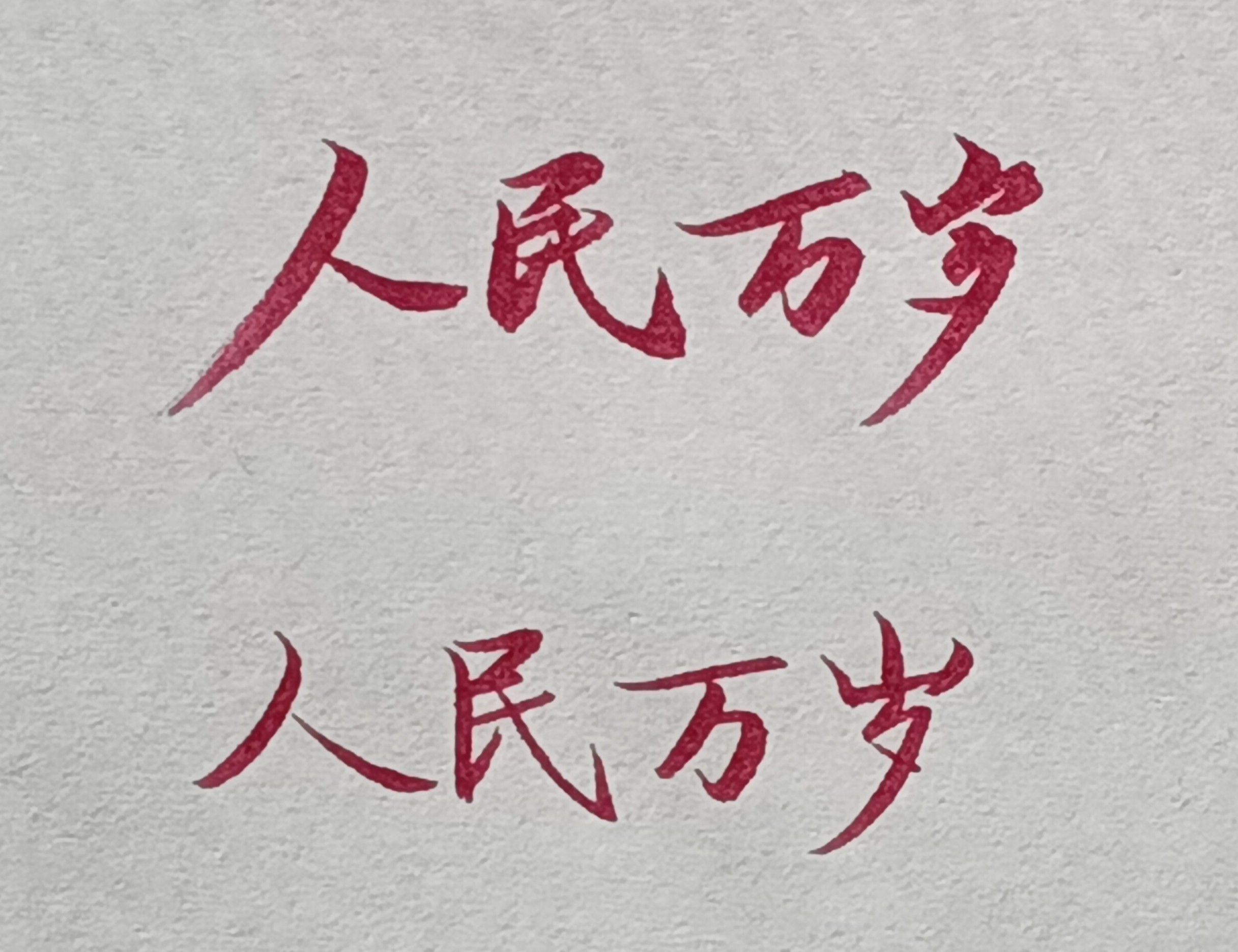 1770631675933.jpg
