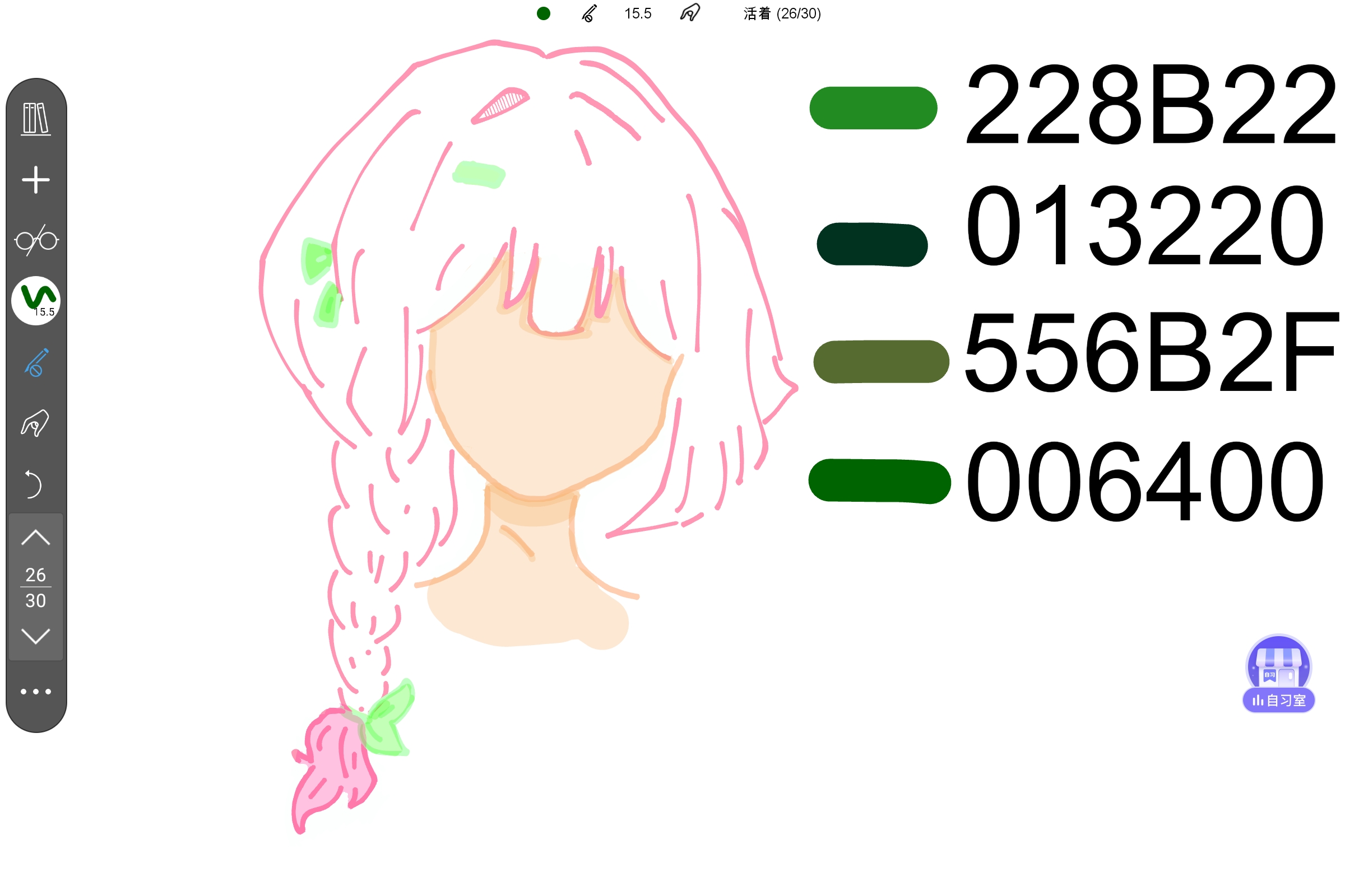 Screenshot_2026-08-08-16-01-51-359.jpg