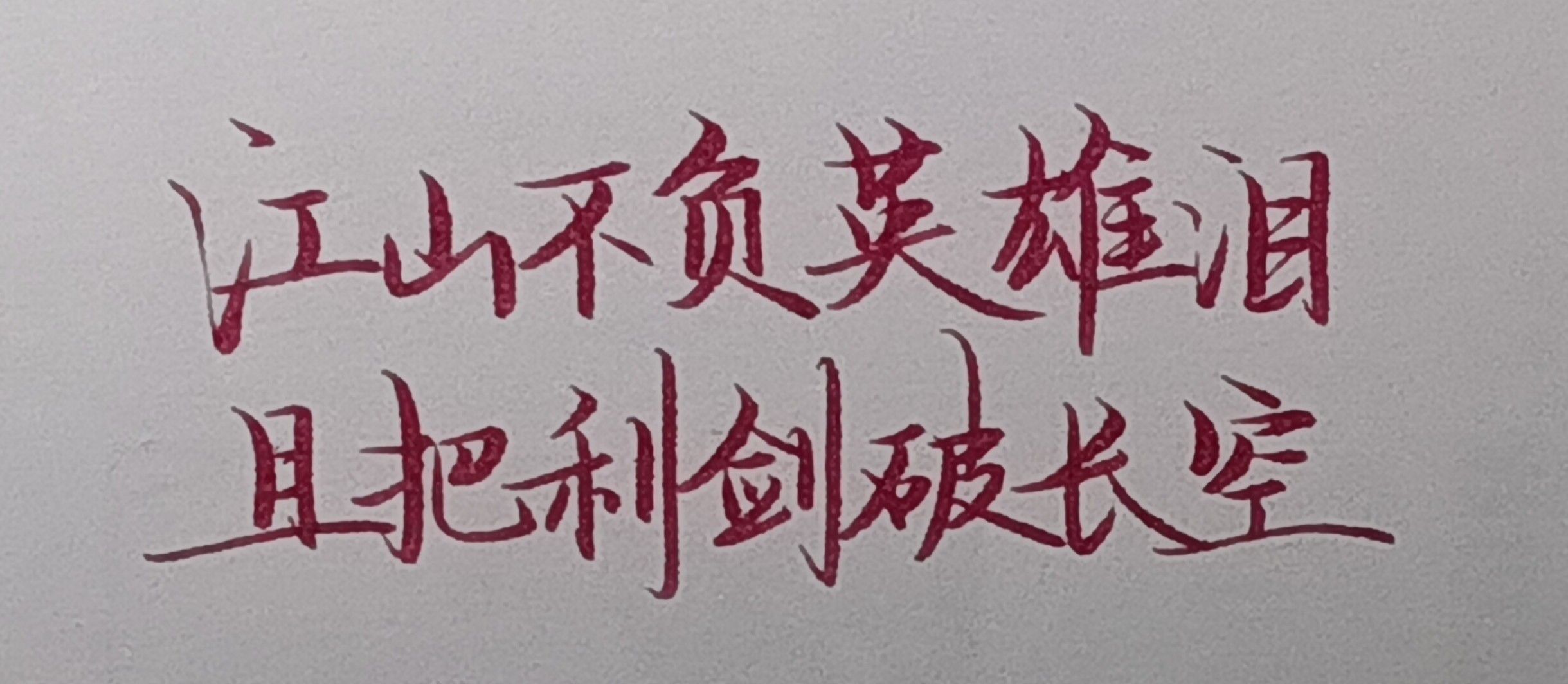 1770559876869.jpg