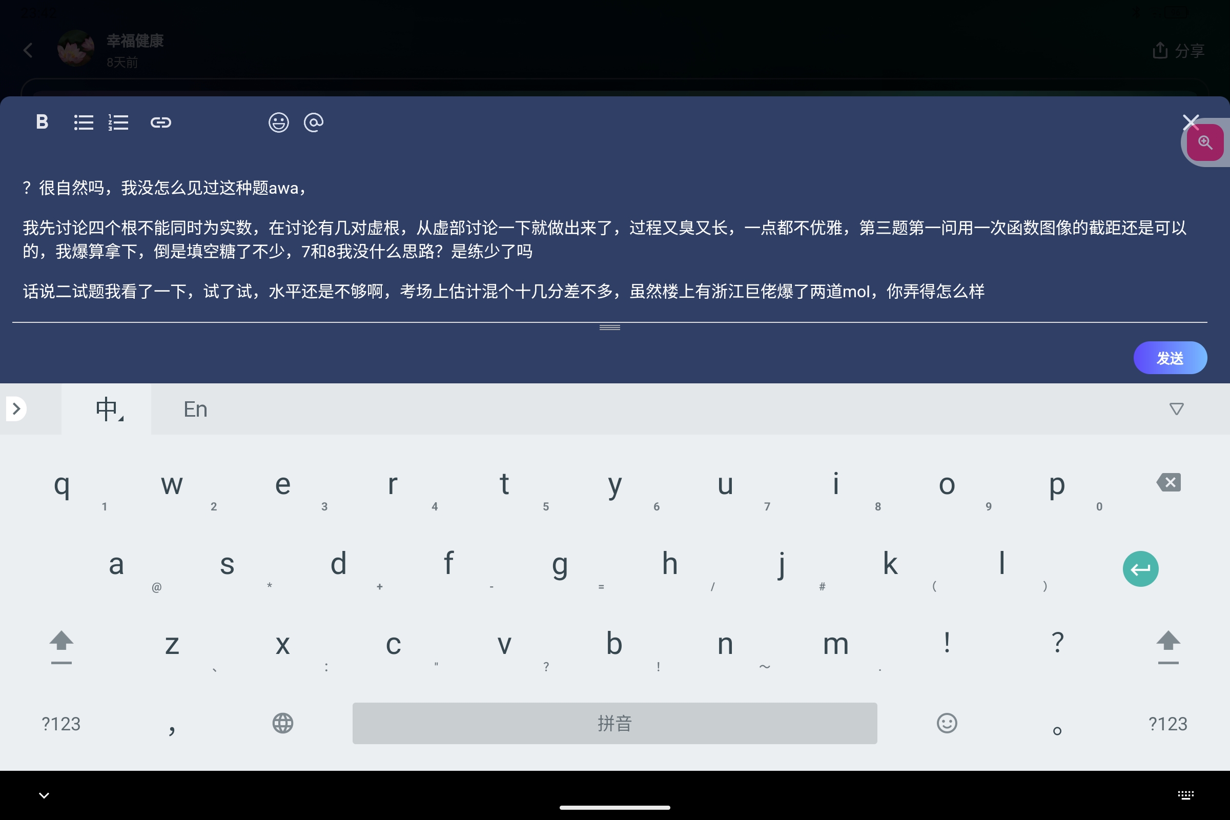 Screenshot_2026-08-08-23-42-47-172.jpg