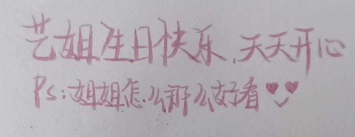 1786120985610.jpg