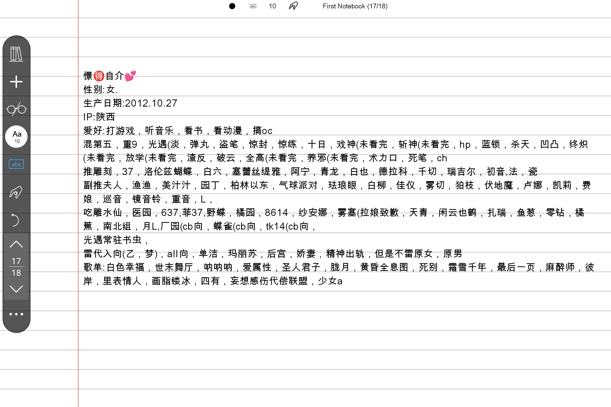Screenshot_2026-08-08-10-55-52-104.jpg