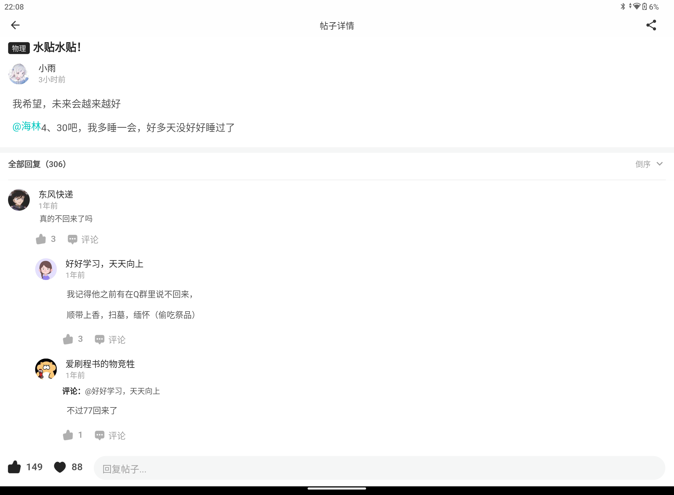 Screenshot_20260809-220852.png