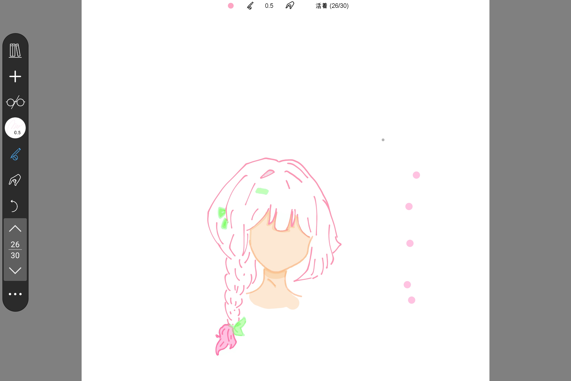Screenshot_2026-08-07-15-26-26-288.jpg
