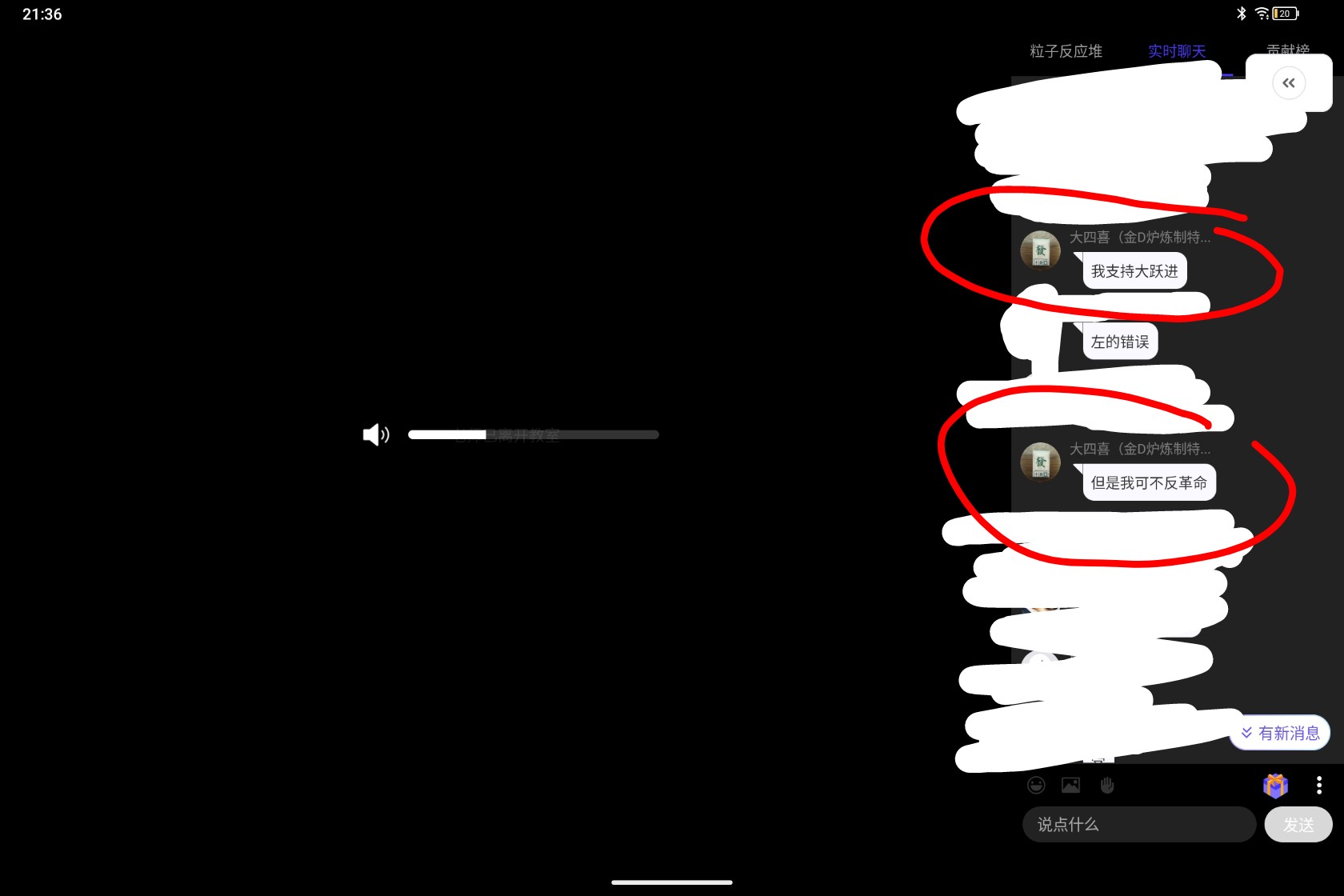 Screenshot_2026-08-09-21-36-14-726_1.jpg