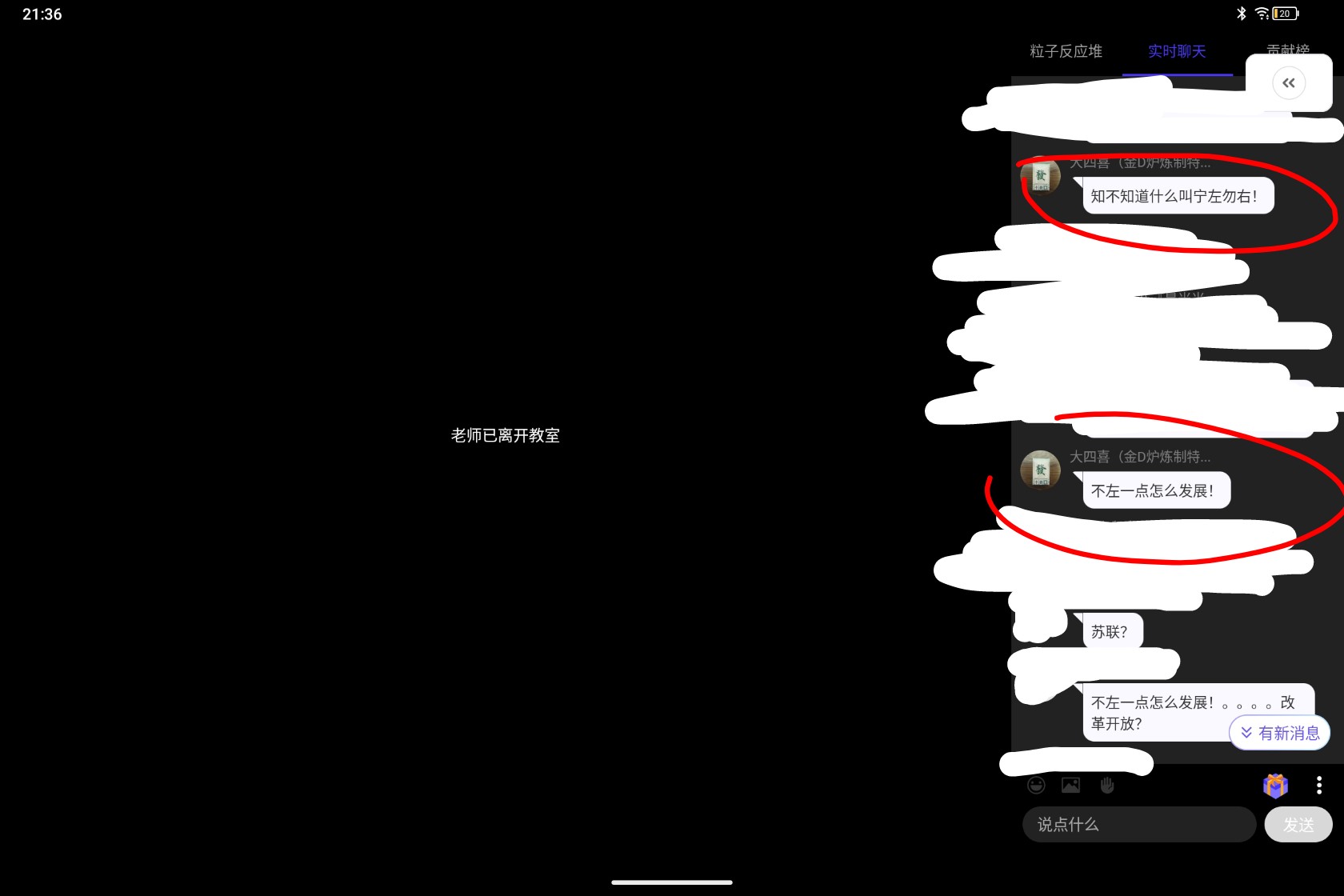 Screenshot_2026-08-09-21-36-22-705_1.jpg