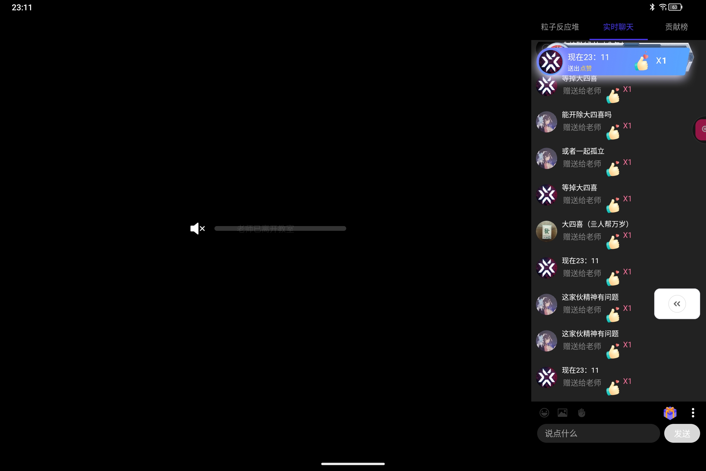 Screenshot_2026-08-09-23-11-27-561.jpg