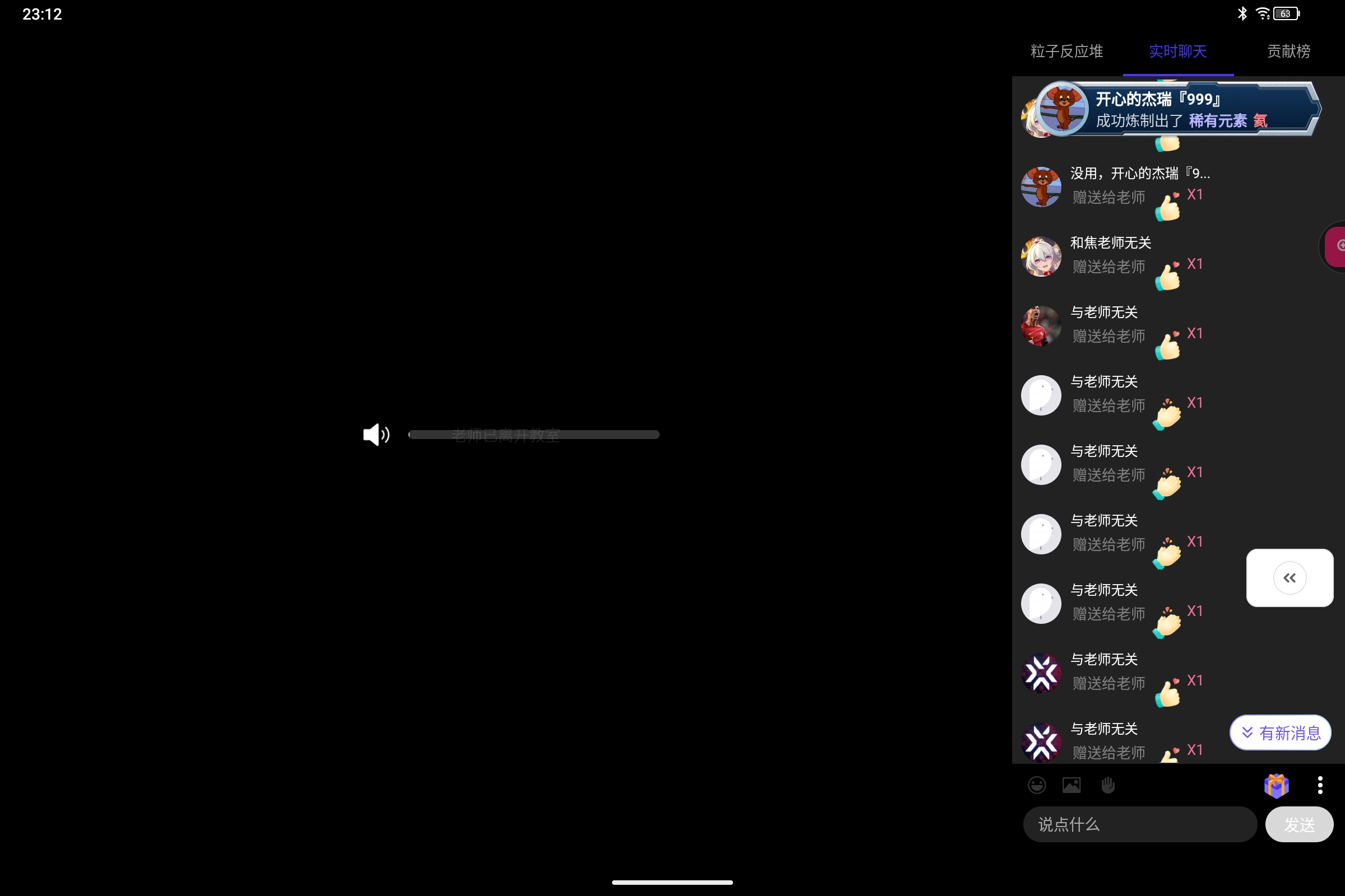 Screenshot_2026-08-09-23-12-25-159.jpg