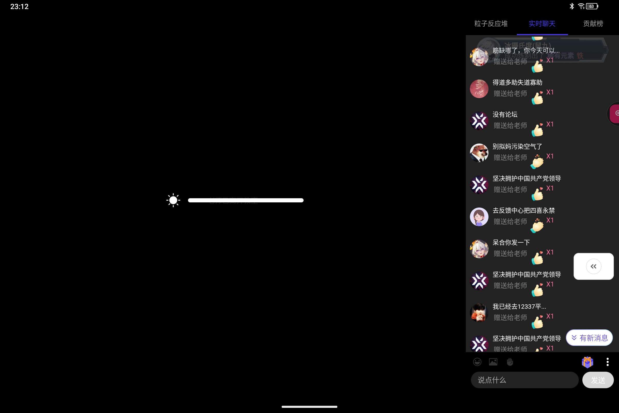 Screenshot_2026-08-09-23-12-02-705.jpg