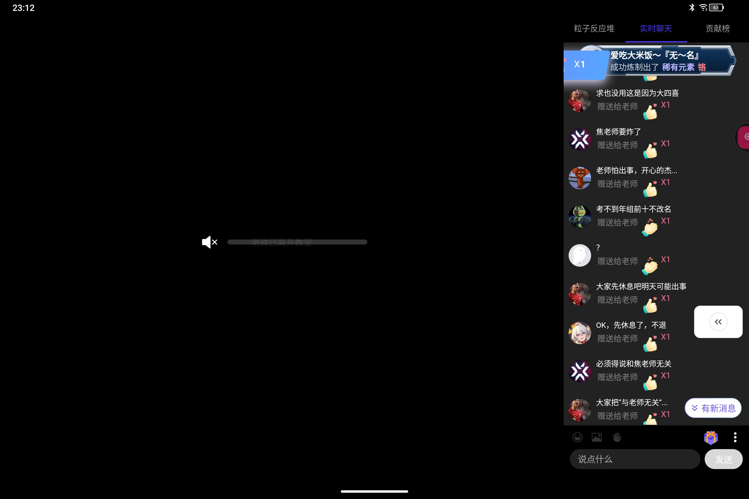 Screenshot_2026-08-09-23-12-36-868.jpg
