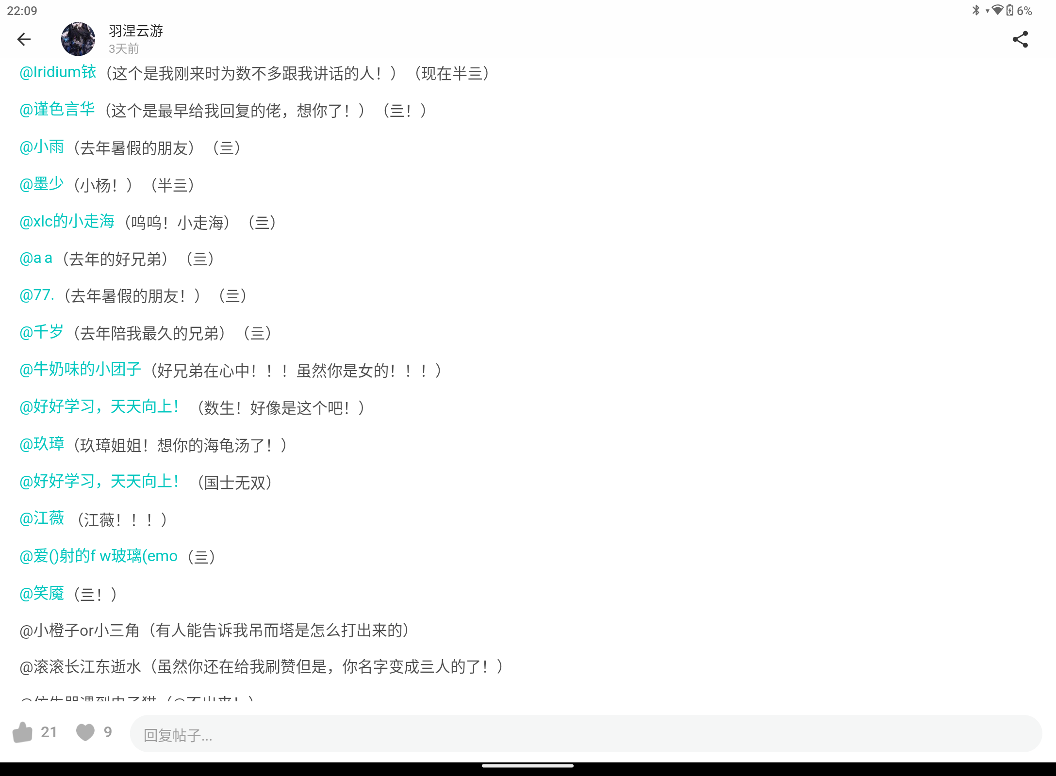 Screenshot_20260809-220932.png