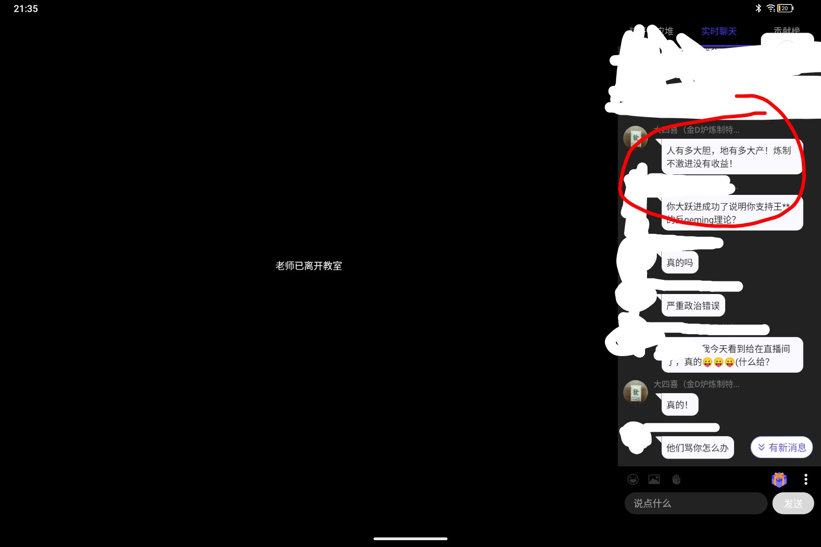 Screenshot_2026-08-09-21-35-58-849_1.jpg