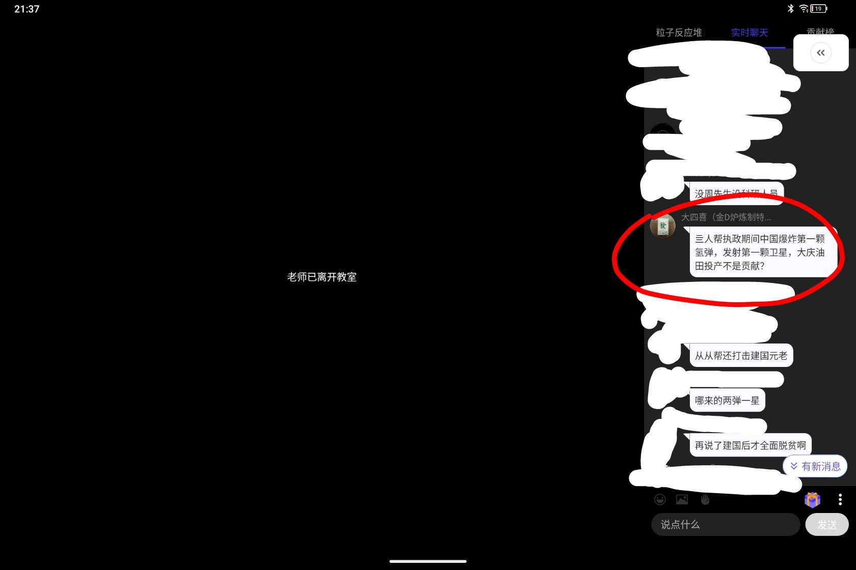 Screenshot_2026-08-09-21-37-57-475_1.jpg