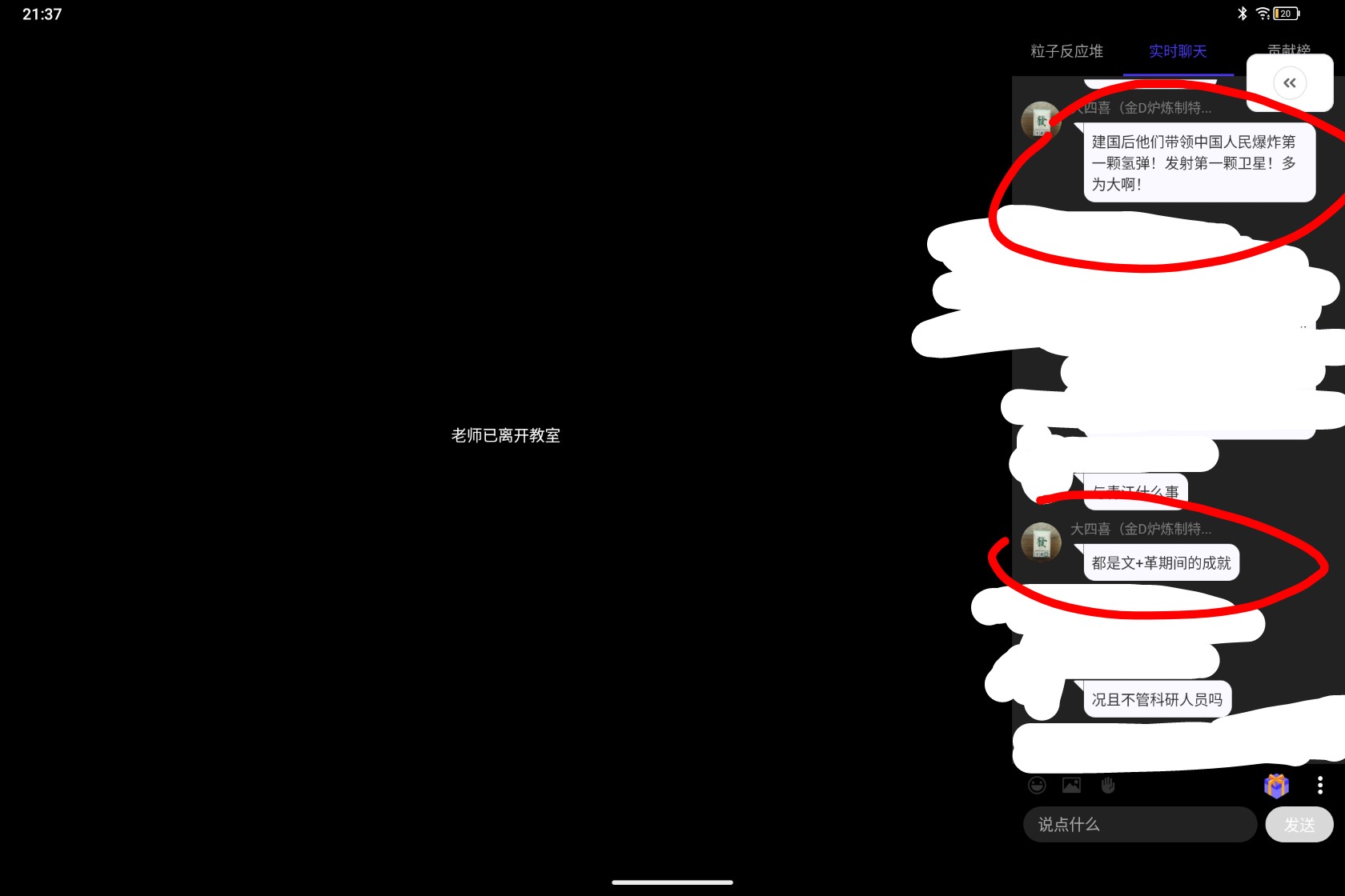 Screenshot_2026-08-09-21-37-11-058_1.jpg