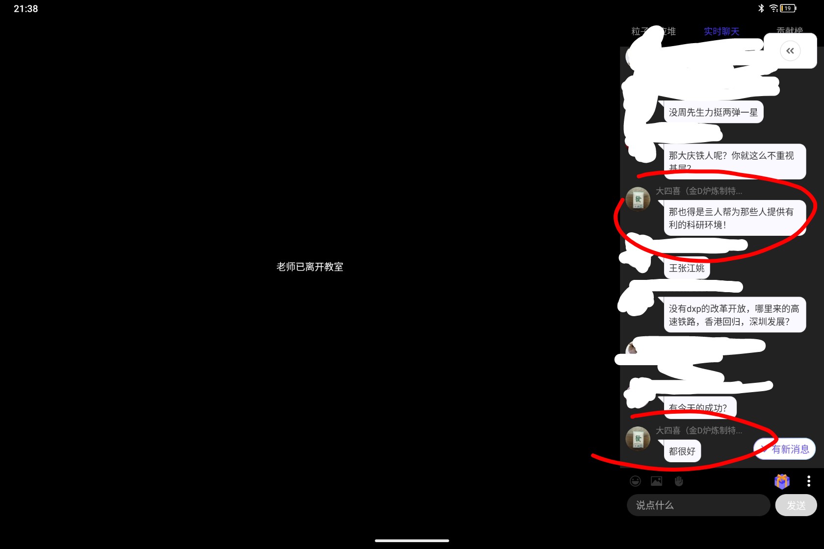 Screenshot_2026-08-09-21-38-04-700_1.jpg