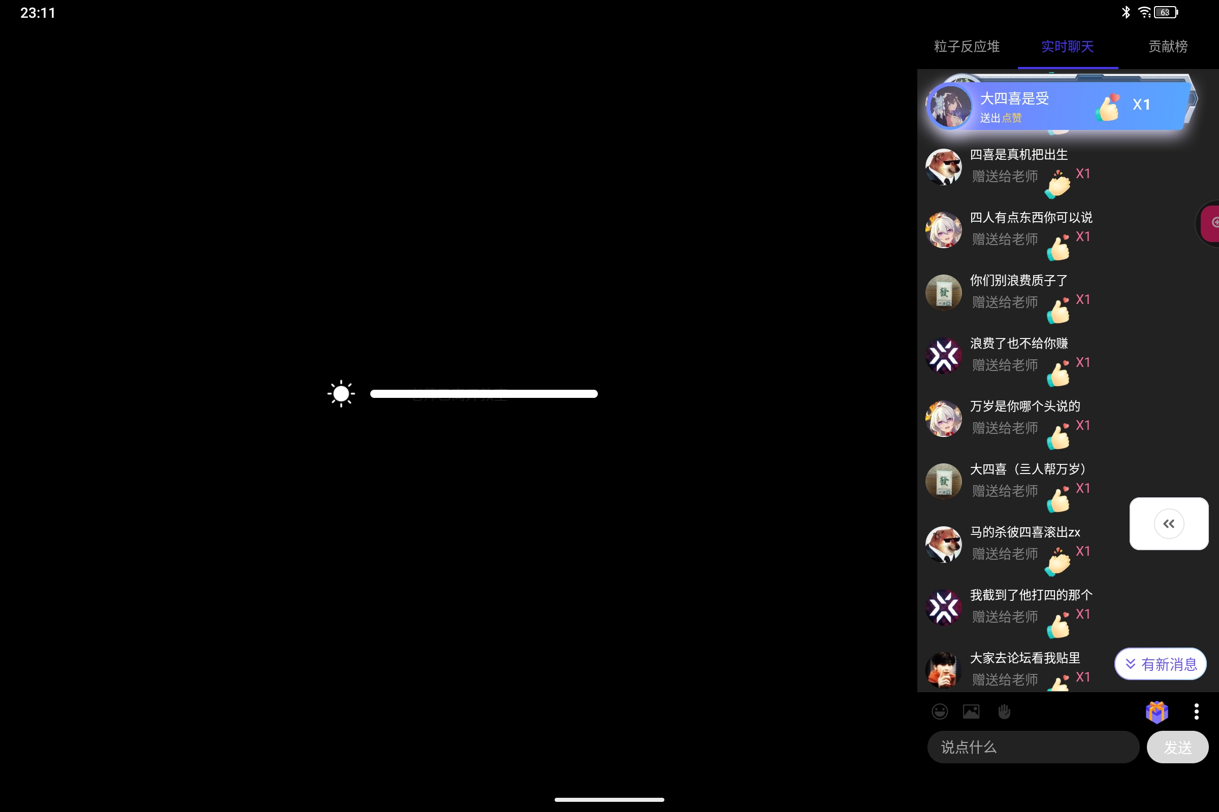Screenshot_2026-08-09-23-11-49-061.jpg