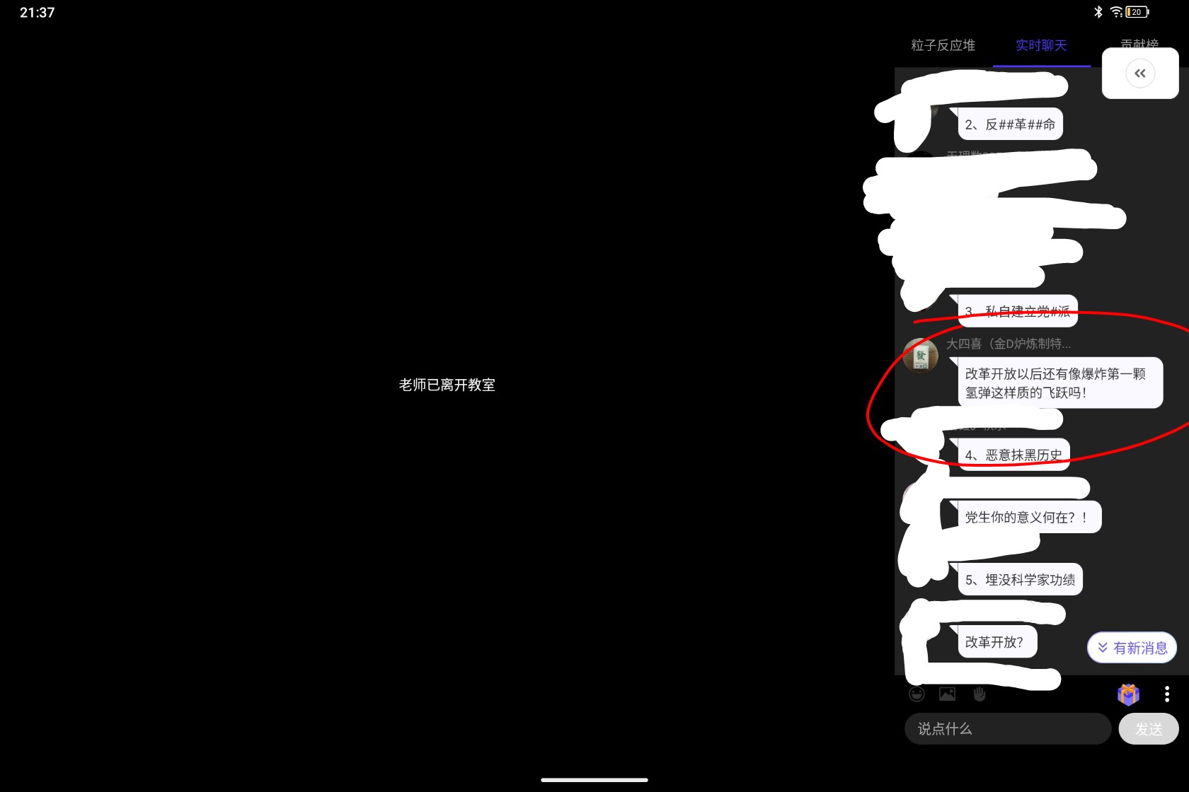Screenshot_2026-08-09-21-37-39-726_1.jpg