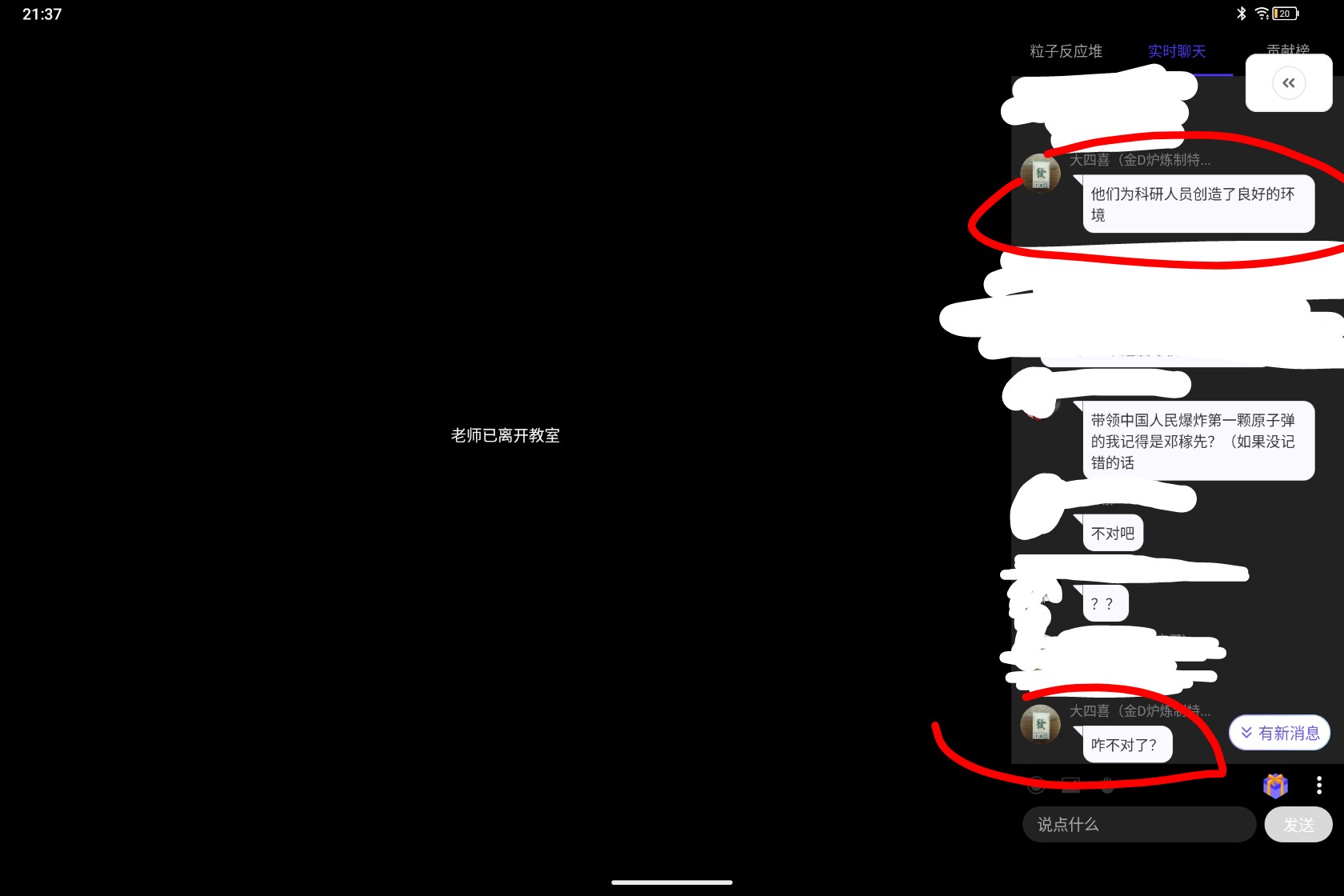 Screenshot_2026-08-09-21-37-20-229_1.jpg
