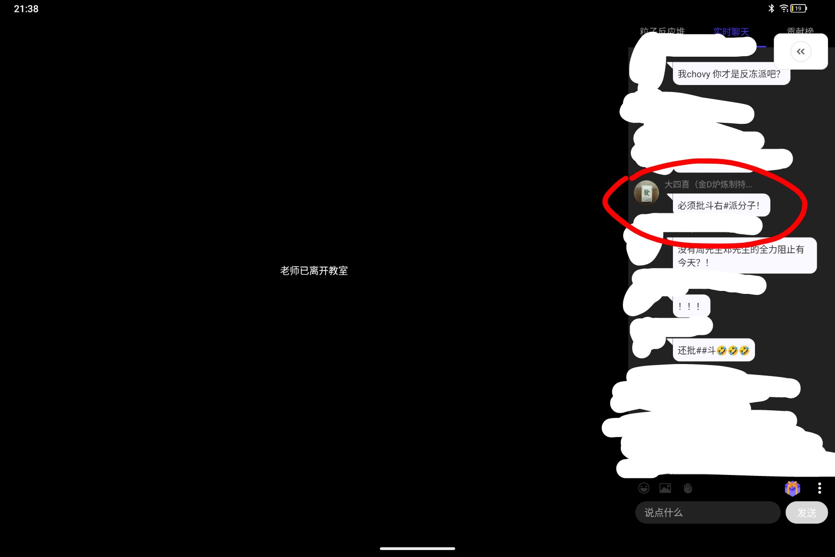 Screenshot_2026-08-09-21-38-45-153_1.jpg
