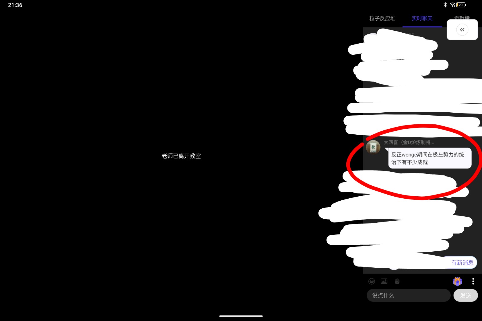Screenshot_2026-08-09-21-36-41-017_1.jpg