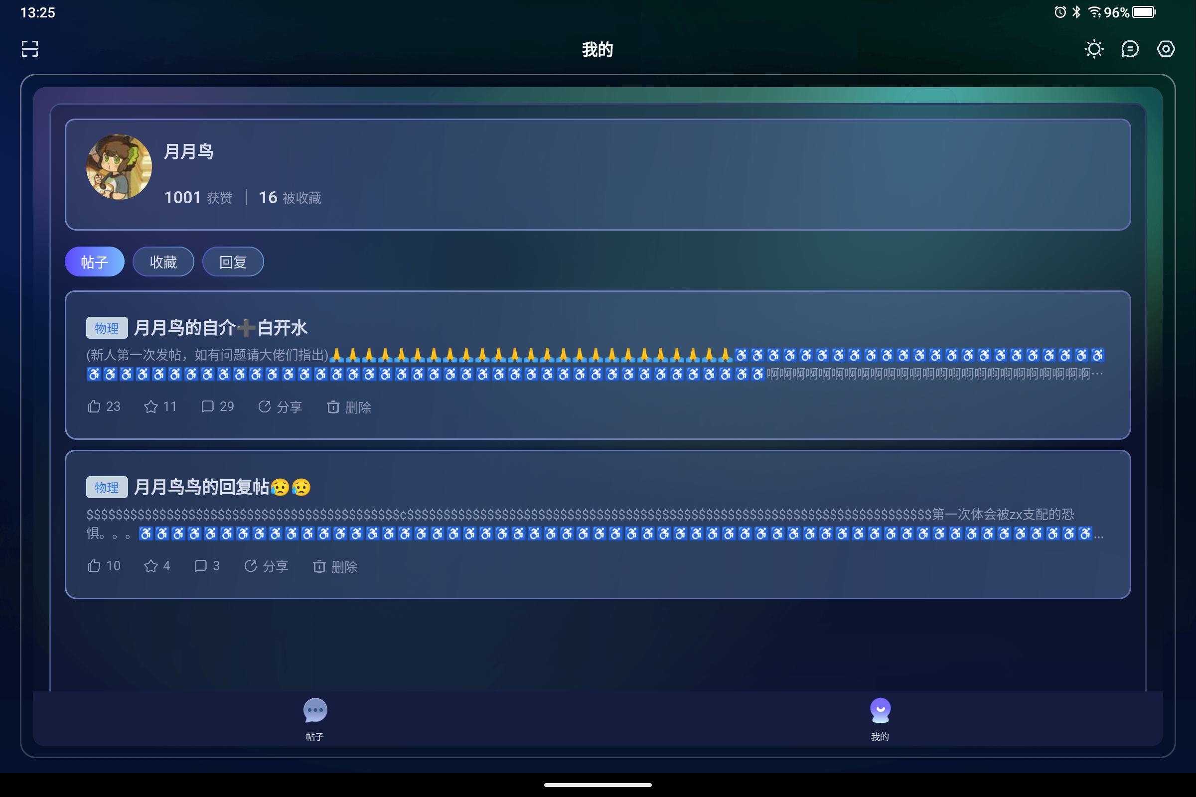 Screenshot_2026-08-09-13-25-13-024.jpg