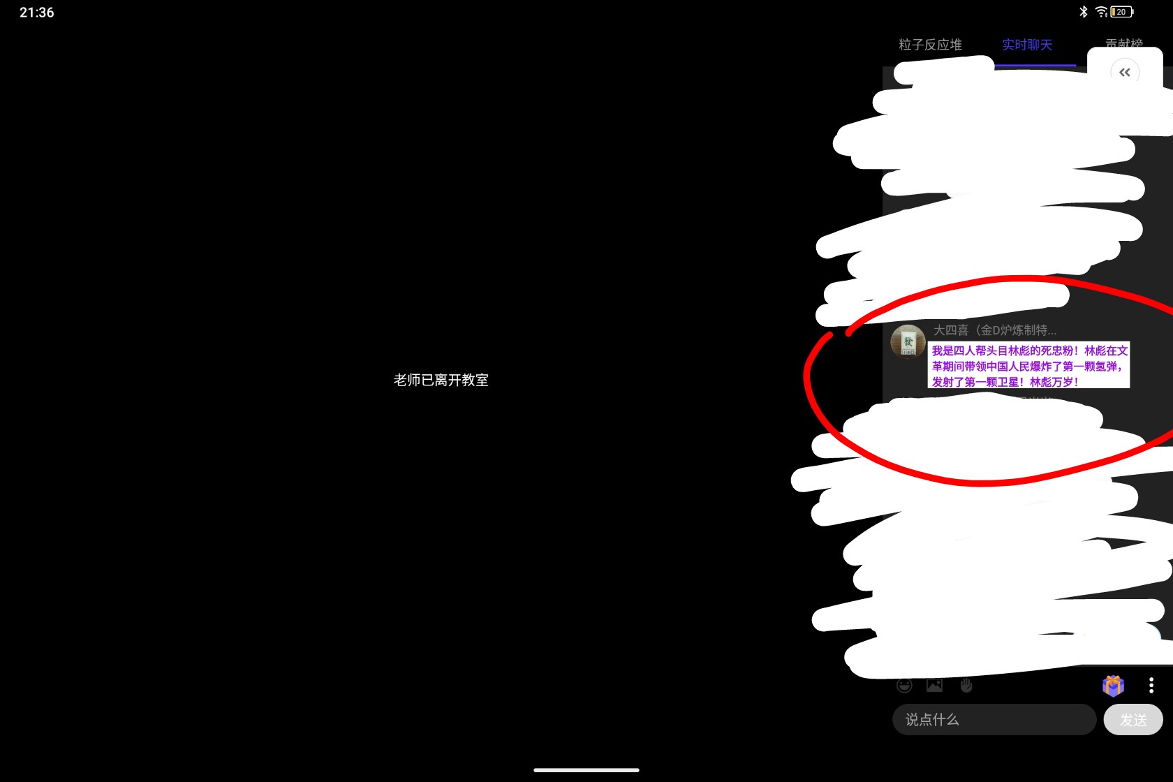 Screenshot_2026-08-09-21-36-51-626_1.jpg