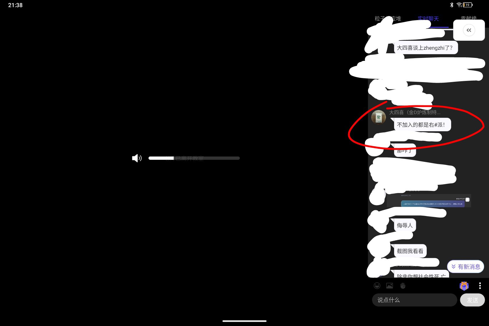 Screenshot_2026-08-09-21-38-34-461_1_1.jpg