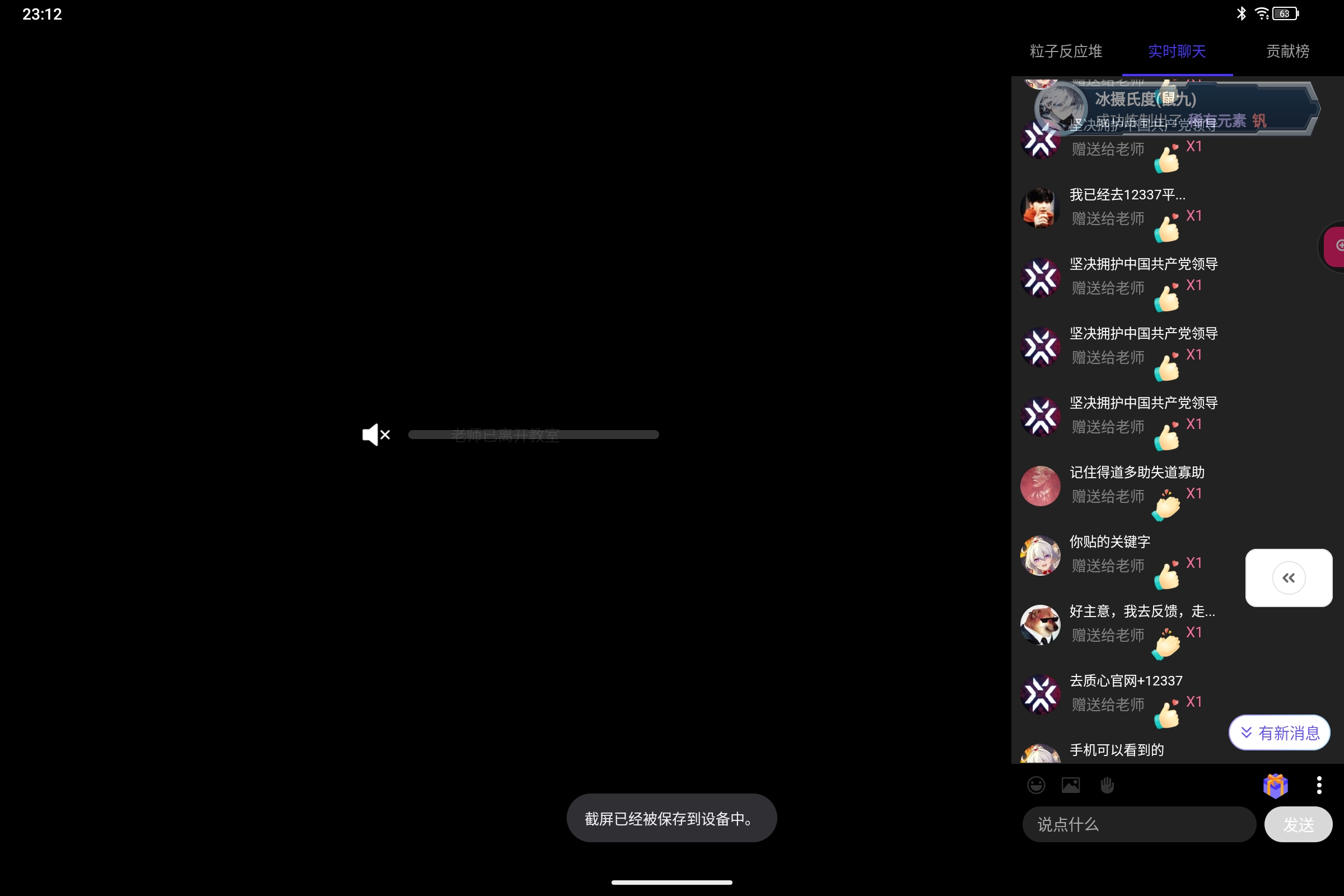 Screenshot_2026-08-09-23-12-06-552.jpg