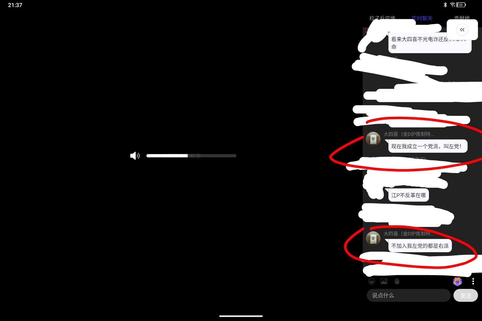 Screenshot_2026-08-09-21-37-29-299_1.jpg