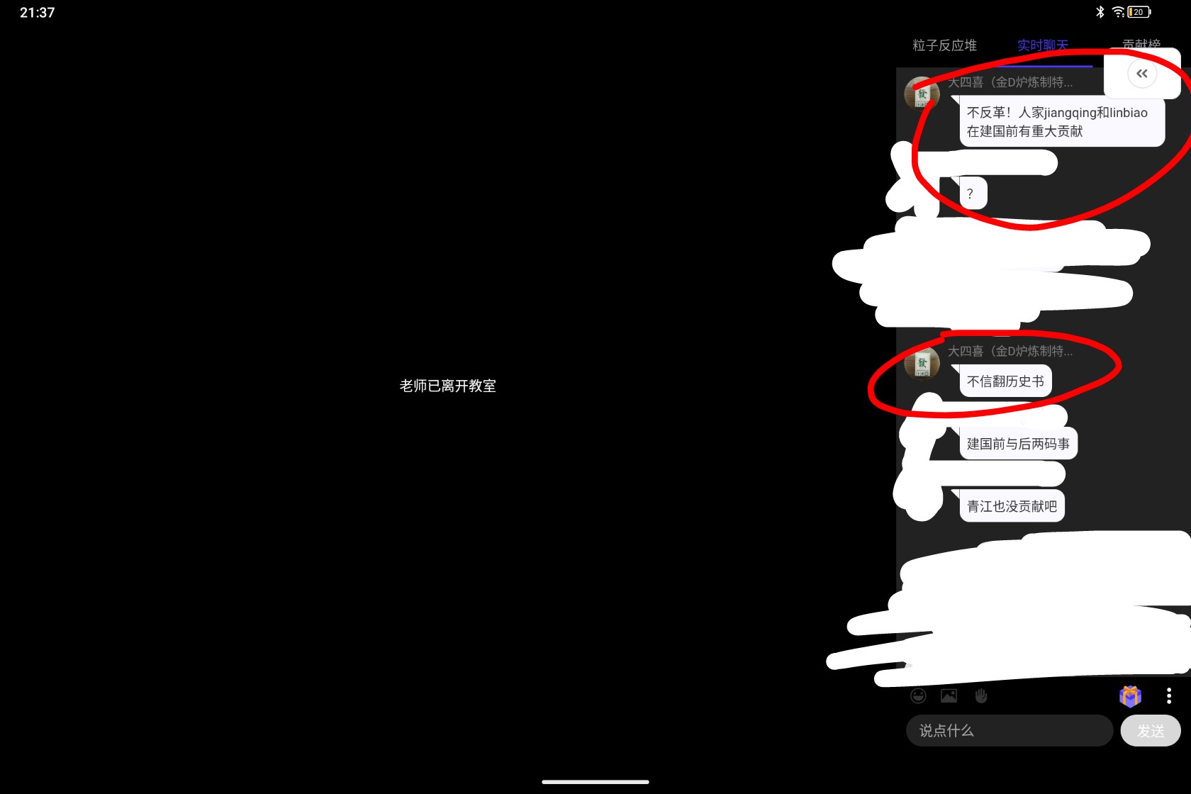 Screenshot_2026-08-09-21-37-03-969_1.jpg