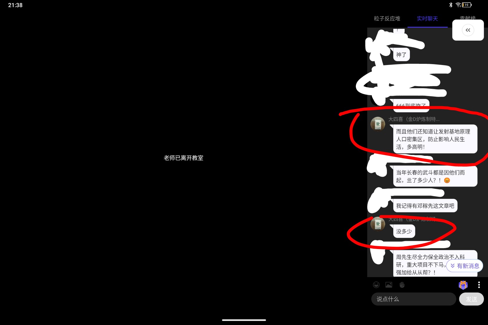 Screenshot_2026-08-09-21-38-15-196_1.jpg