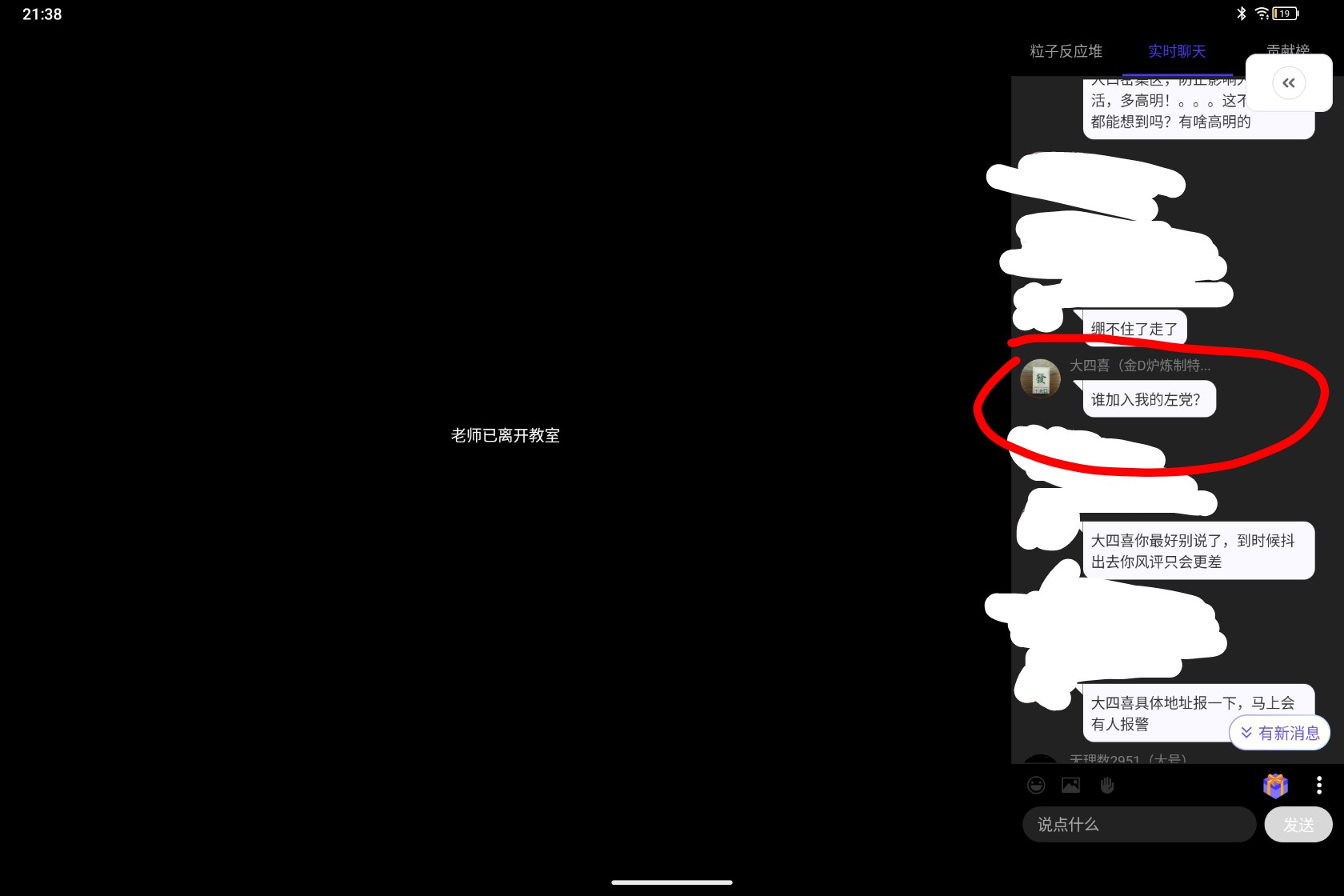 Screenshot_2026-08-09-21-38-23-893_1.jpg