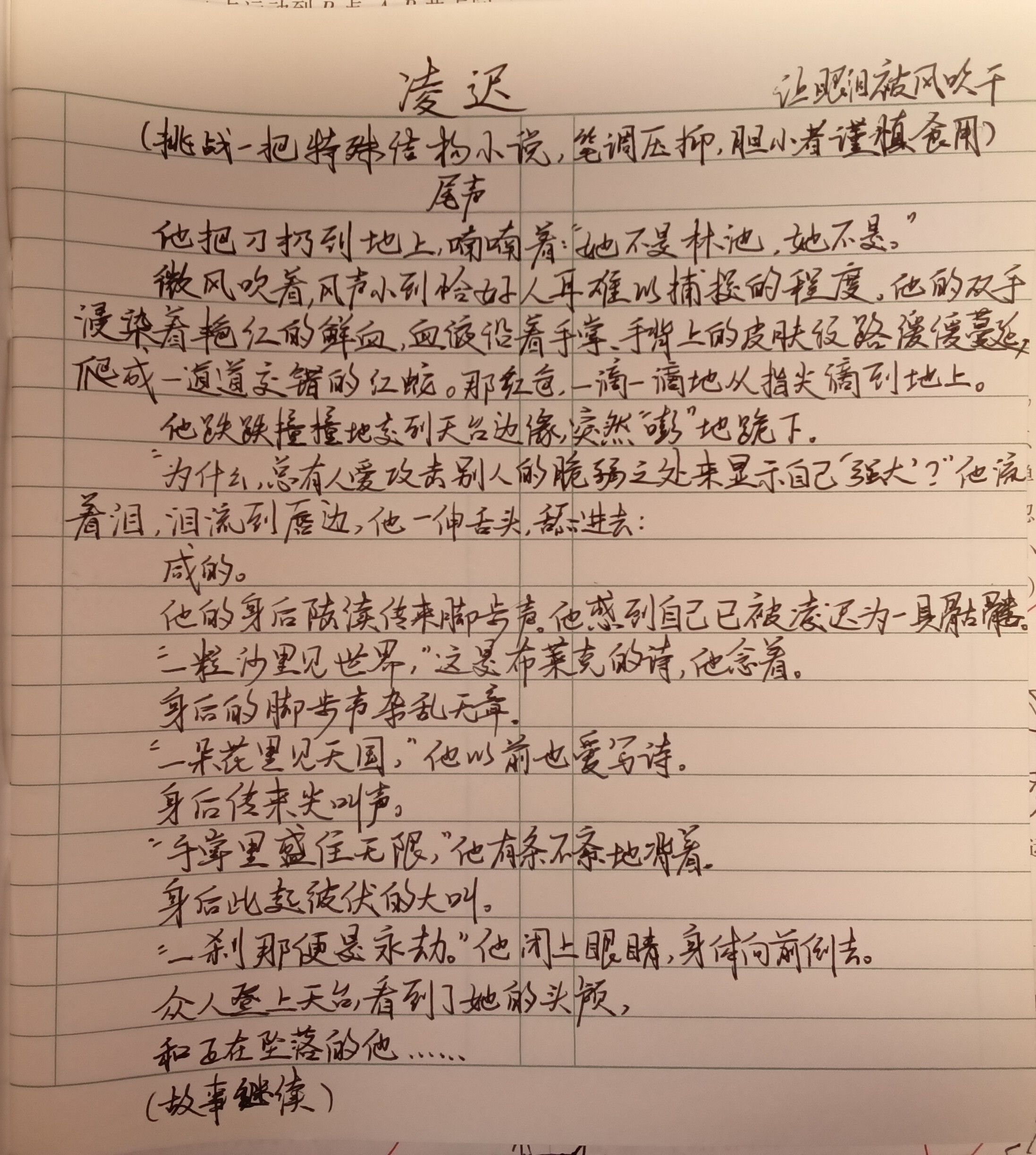 1786259981853.jpg