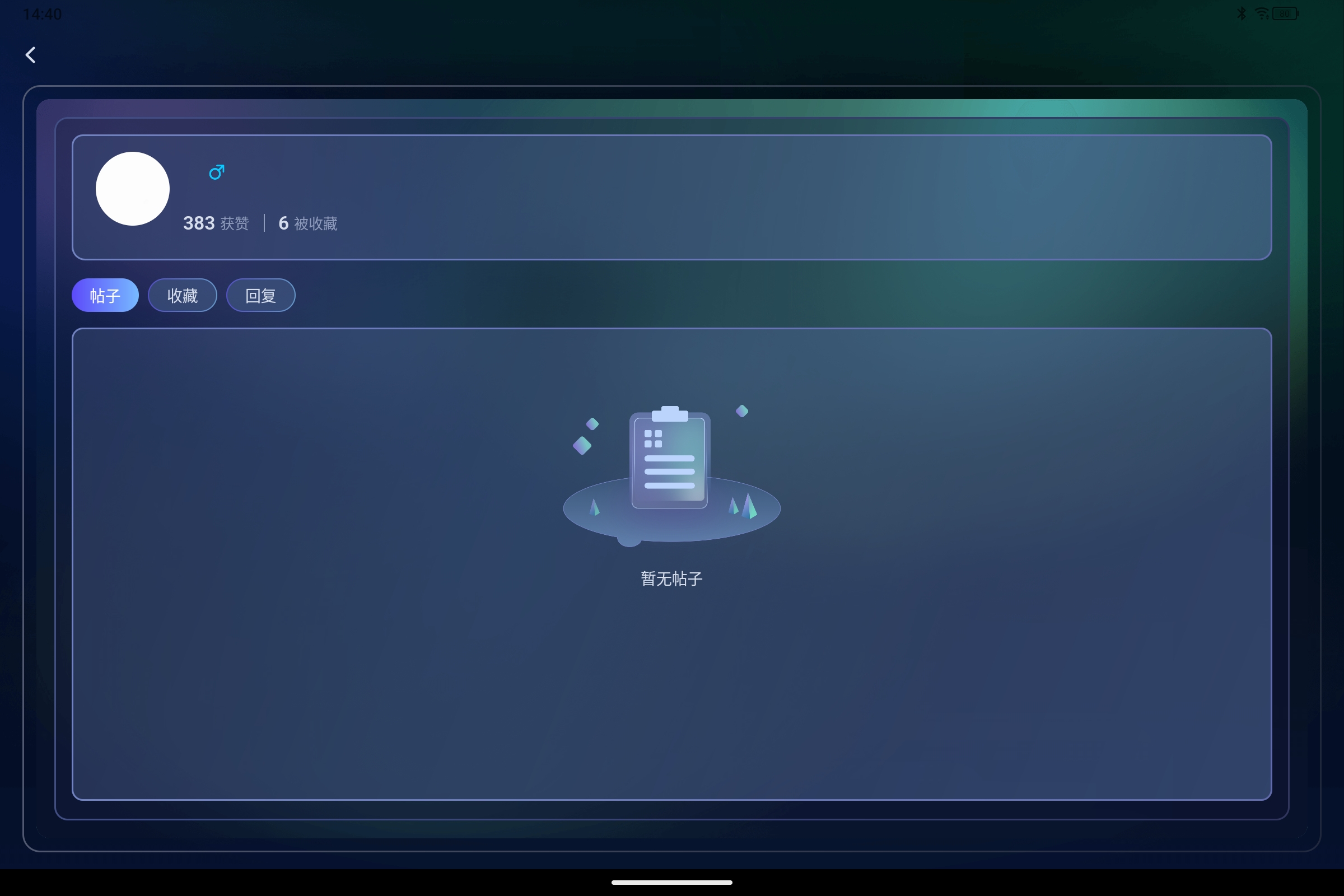 Screenshot_2026-08-09-14-40-16-363.jpg