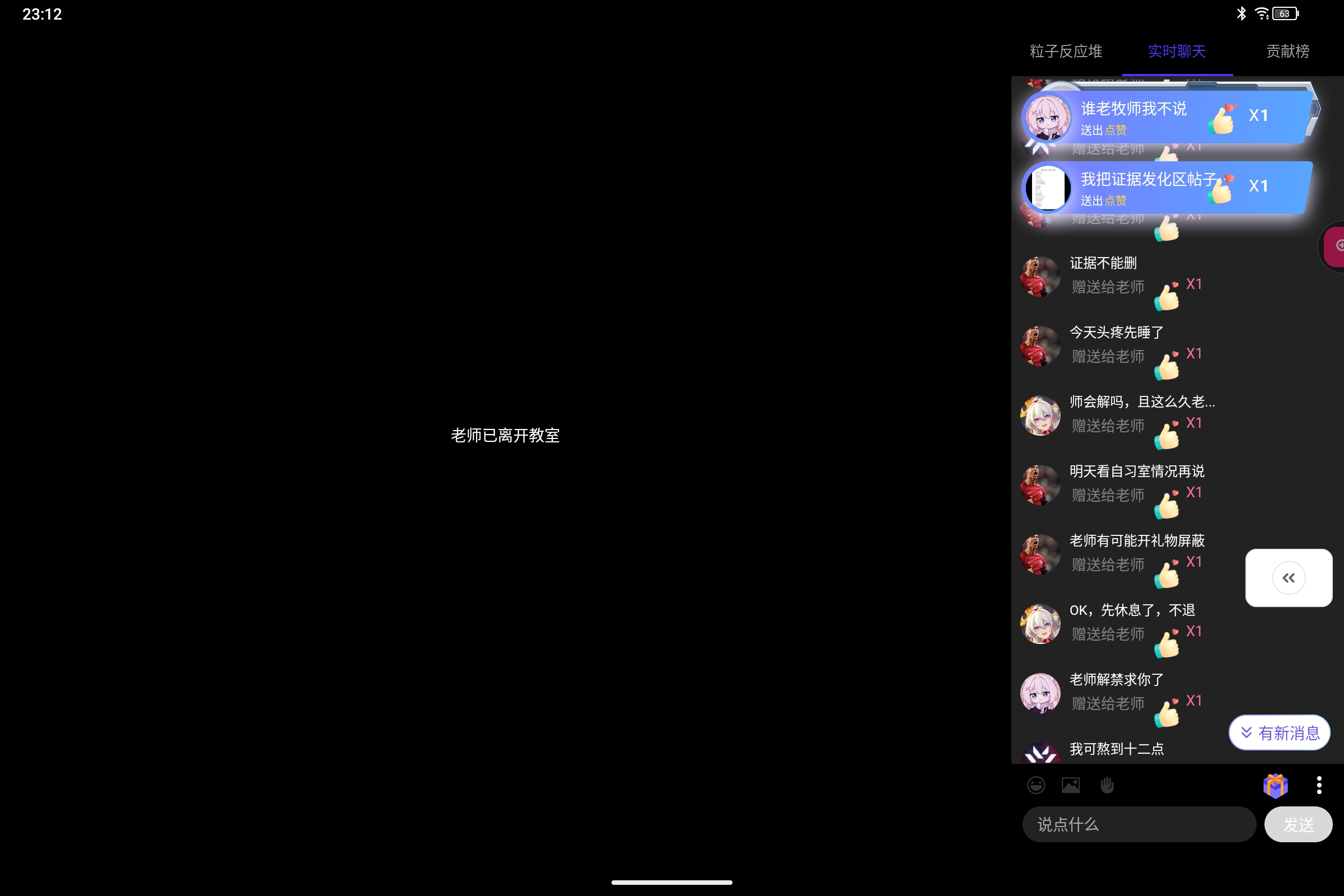 Screenshot_2026-08-09-23-12-45-878.jpg