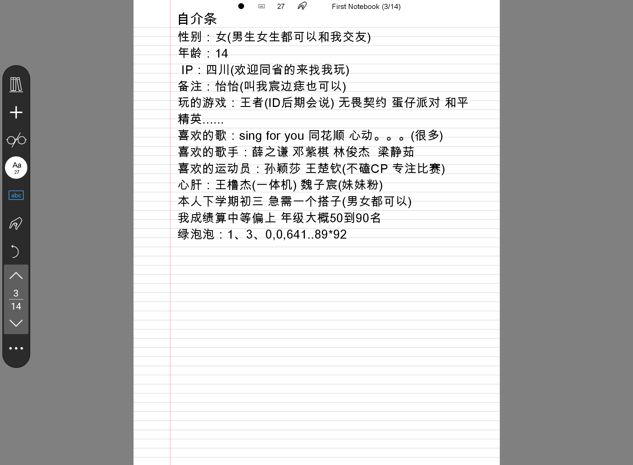 Screenshot_20260810-162449.png