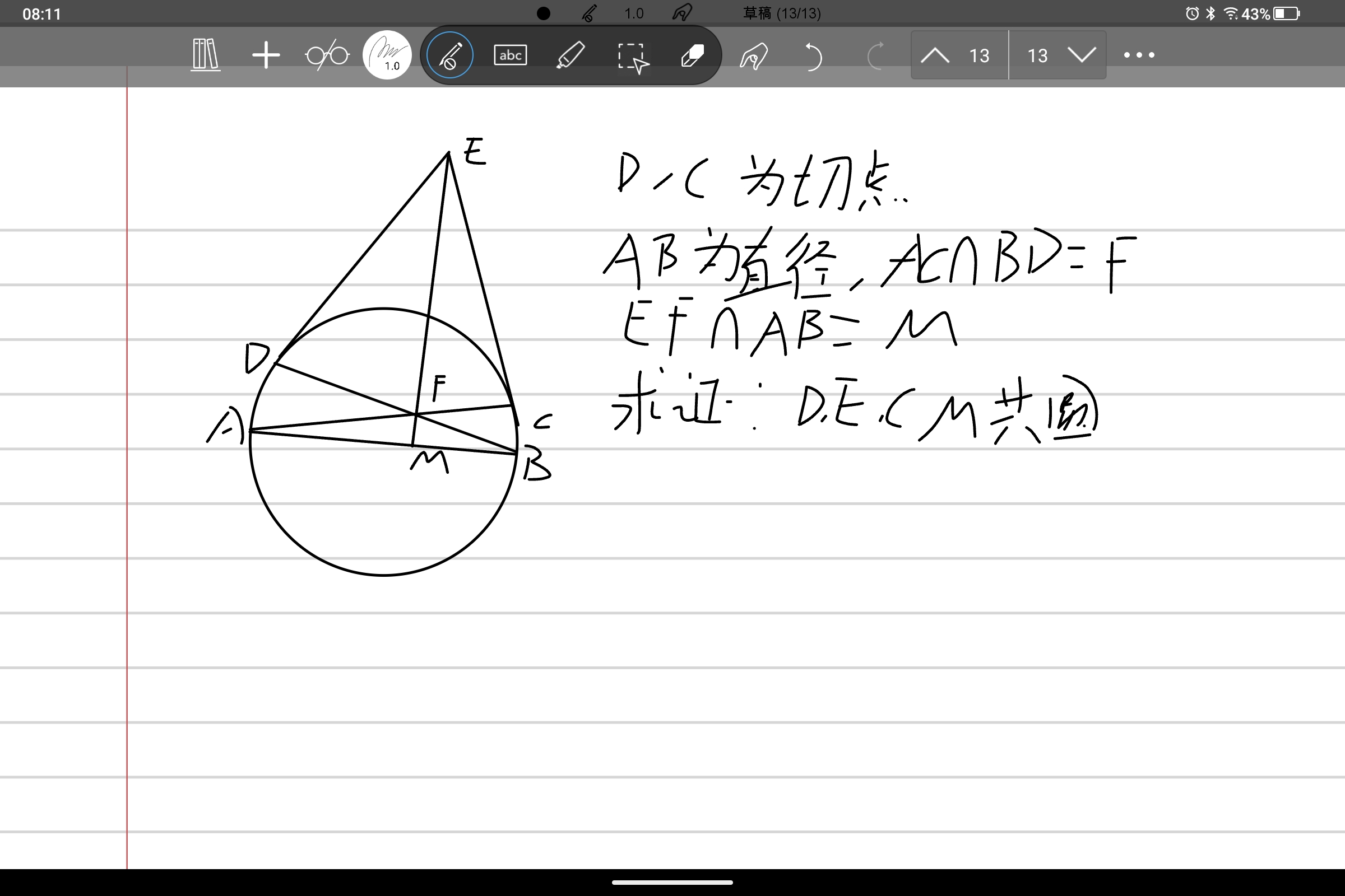Screenshot_2026-08-10-08-11-31-617.jpg