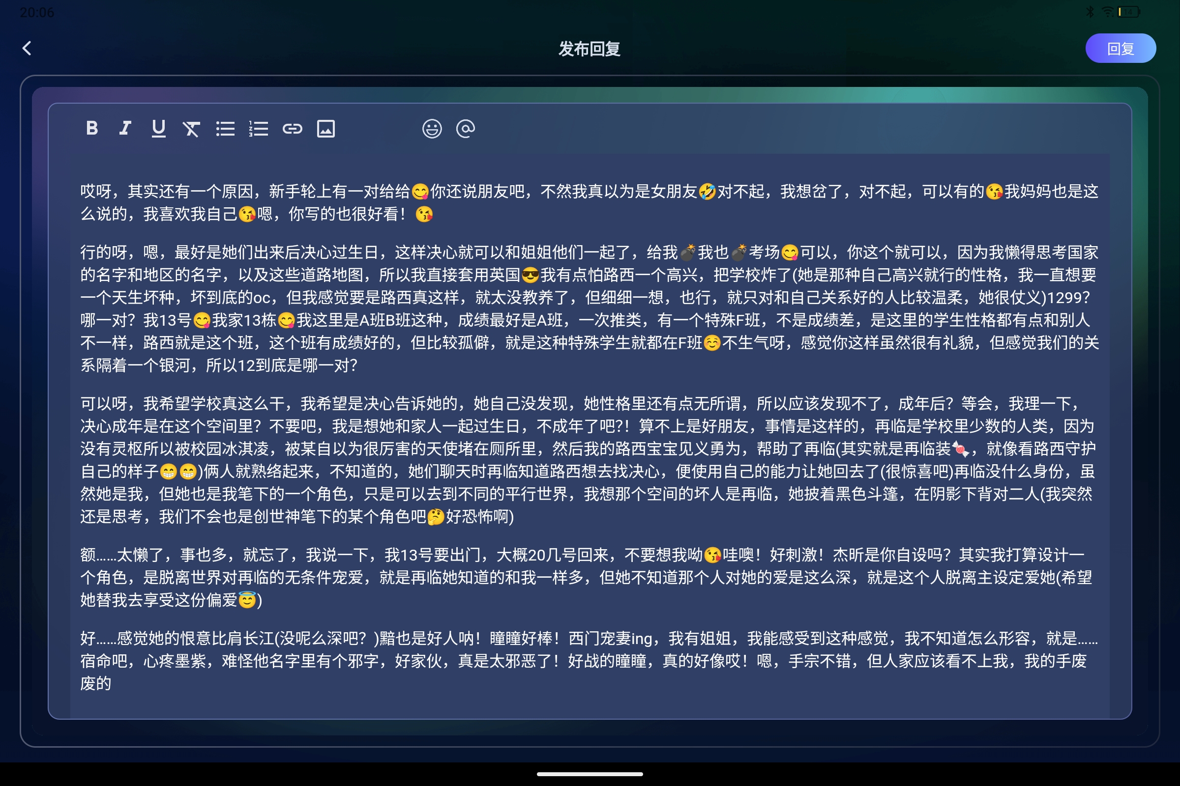 Screenshot_2026-08-11-20-06-41-244.jpg