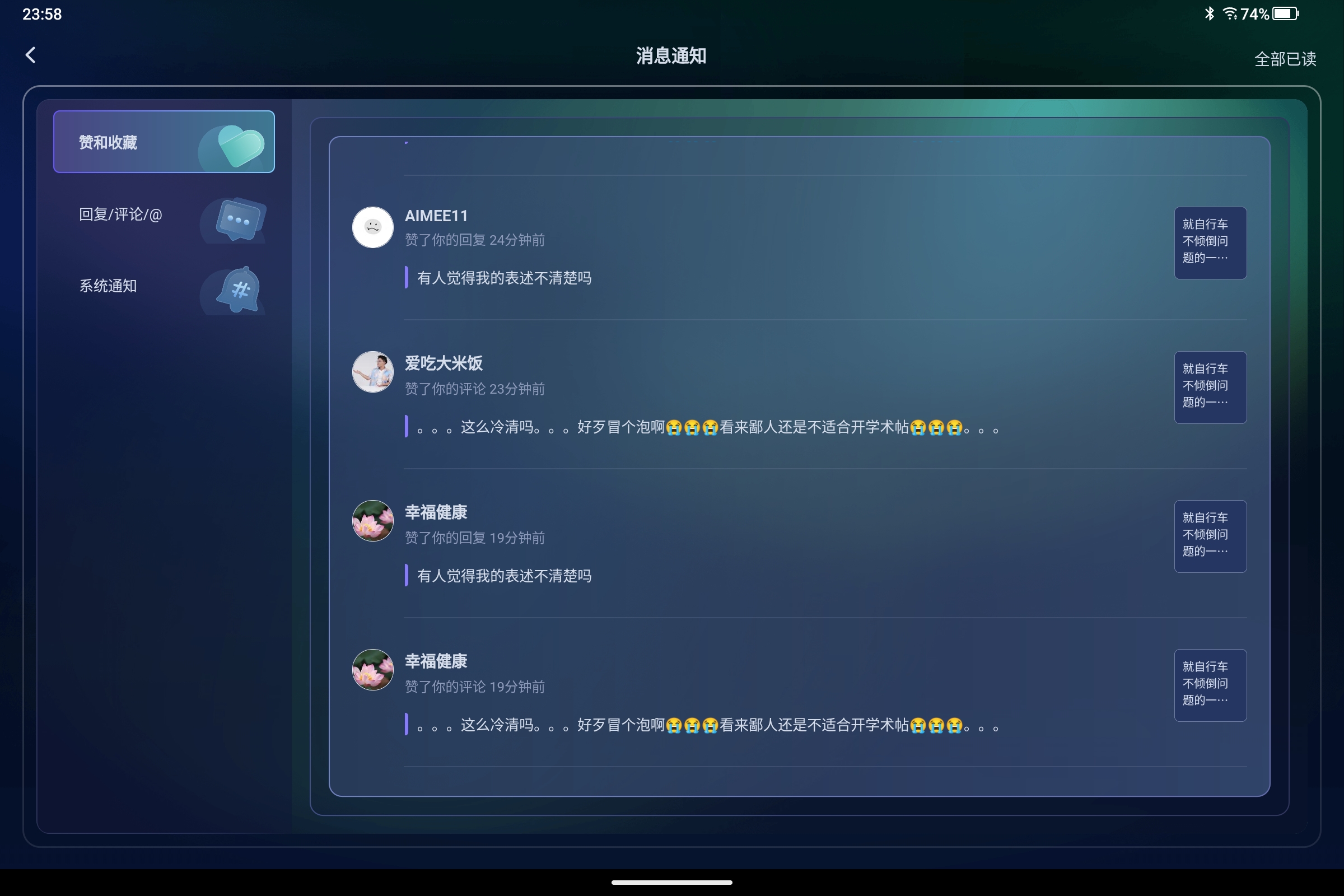 Screenshot_2026-08-11-23-58-05-120.jpg