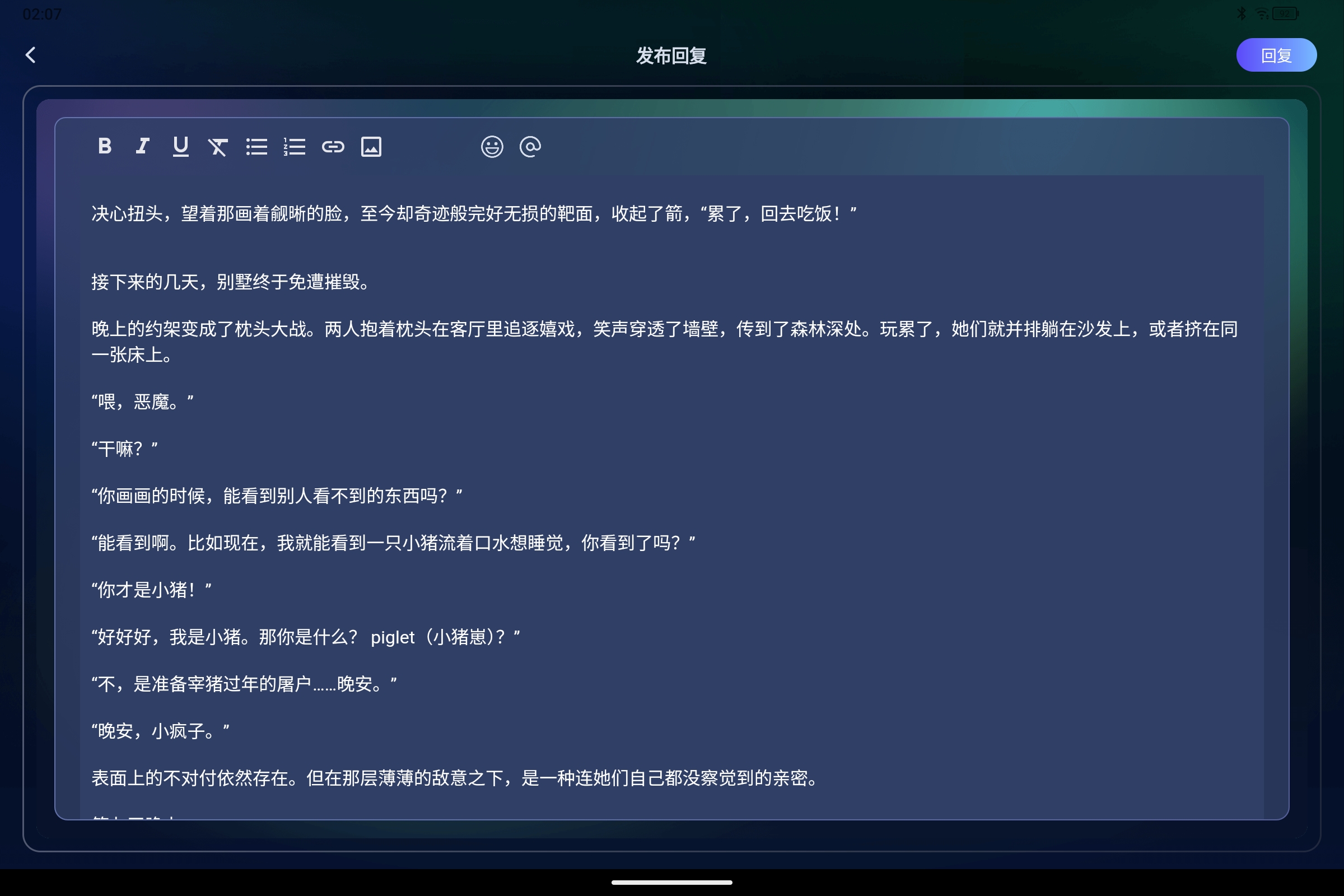 Screenshot_2026-08-11-02-07-26-031.jpg