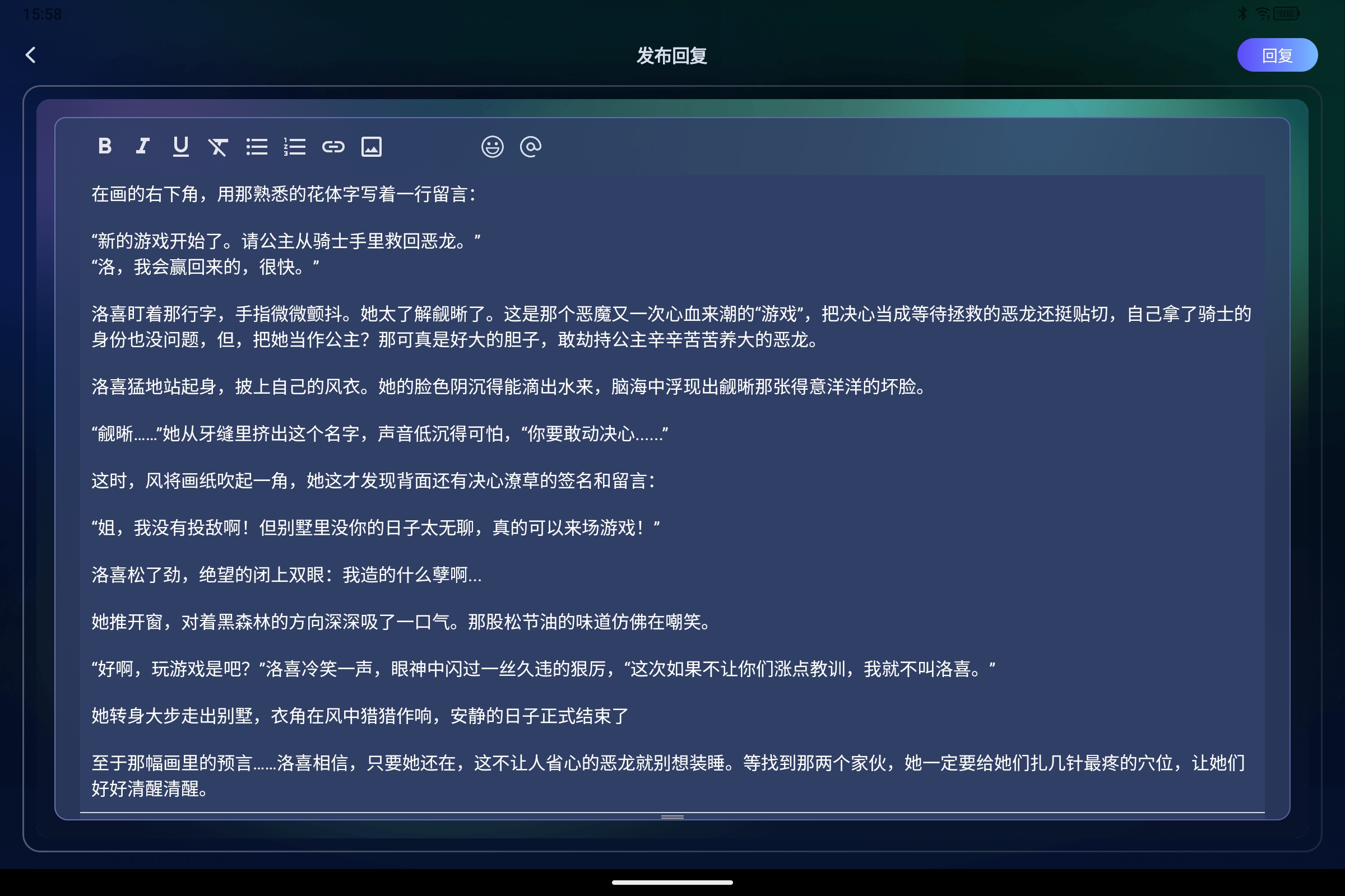 Screenshot_2026-08-09-15-58-00-301.jpg