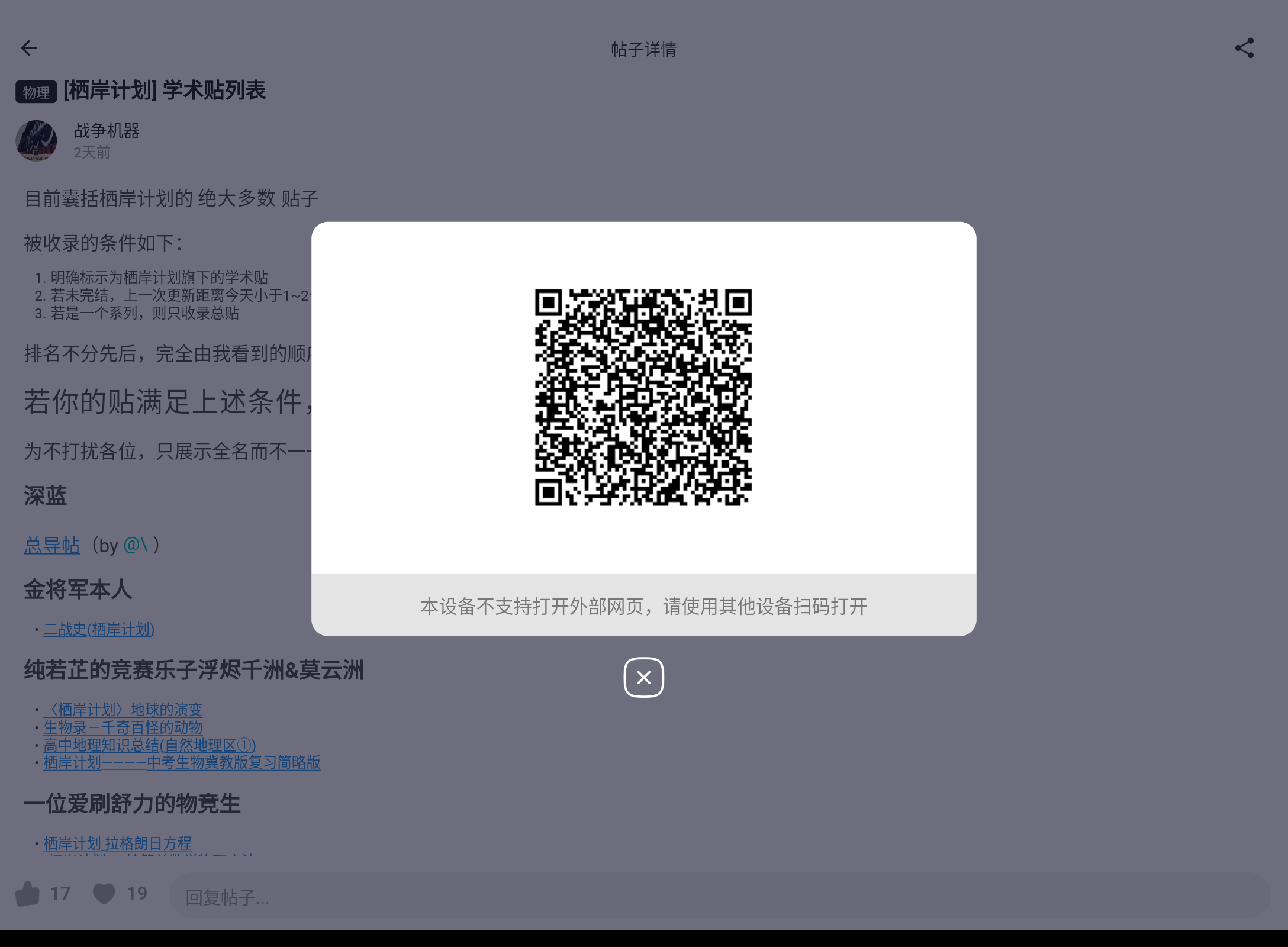 Screenshot_20260811-104309.png