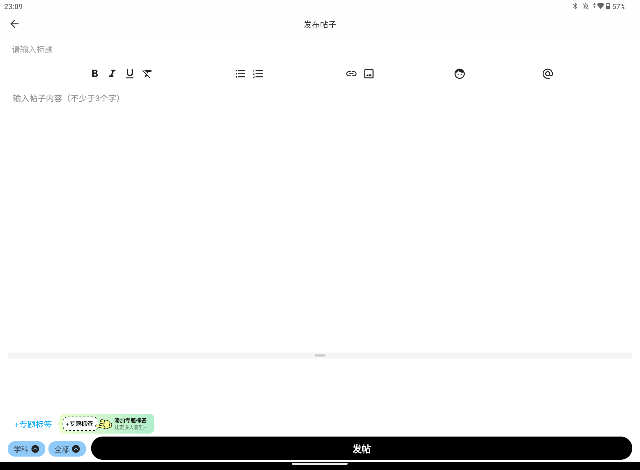 Screenshot_20260811-230950.png