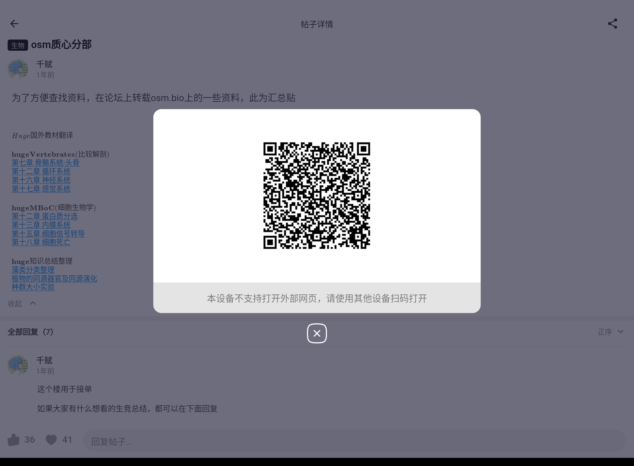 Screenshot_20260811-104644.png