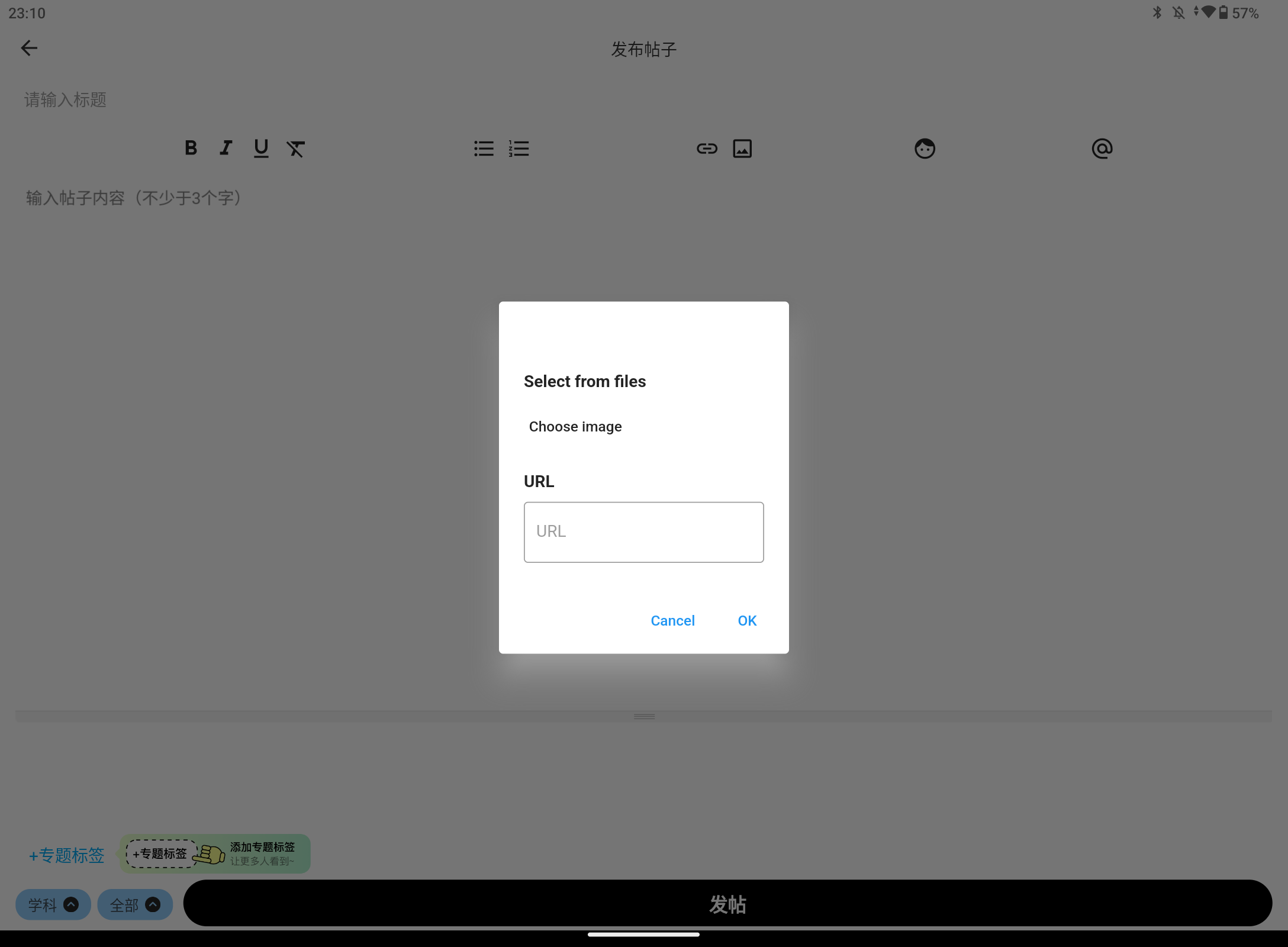 Screenshot_20260811-231002.png