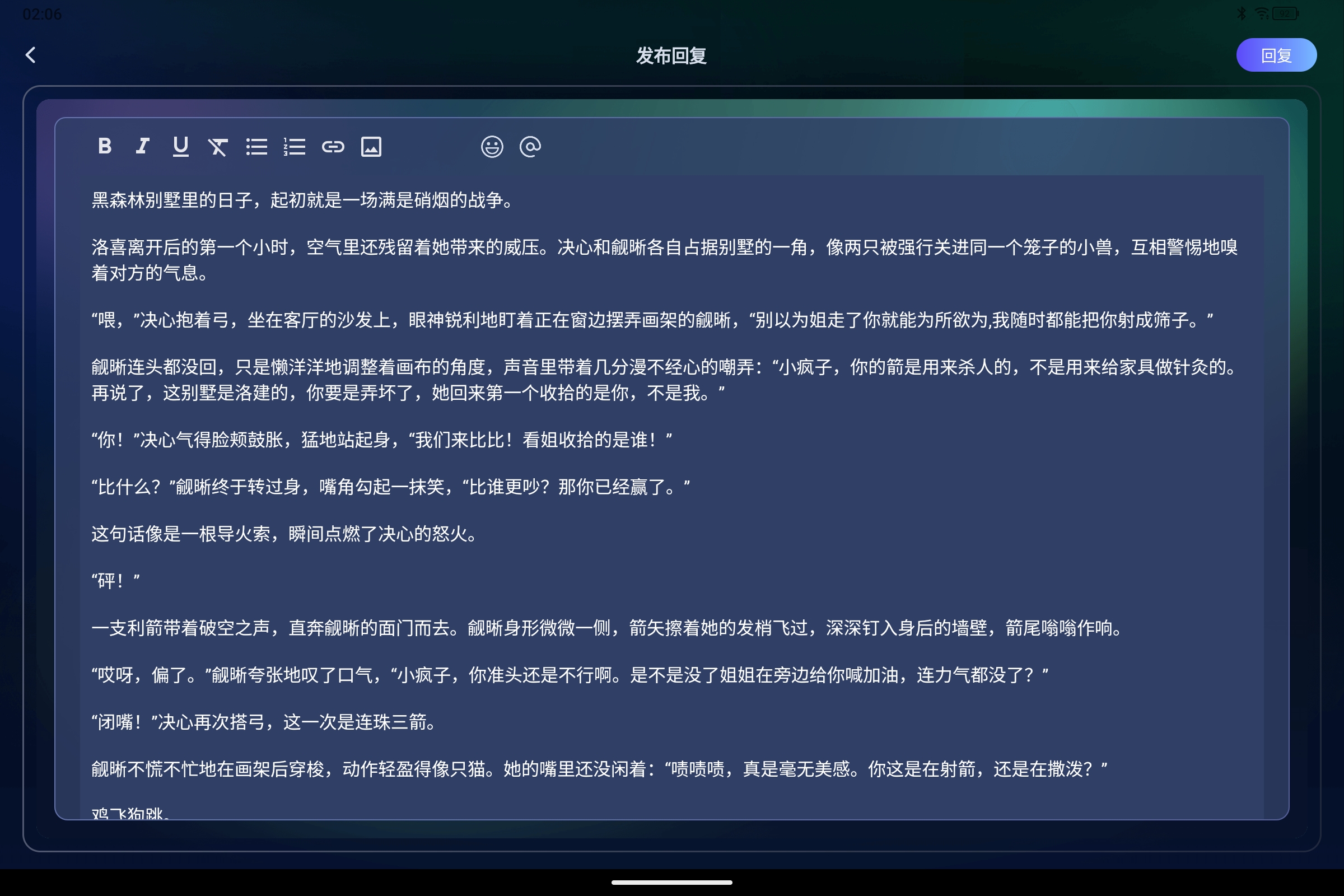 Screenshot_2026-08-11-02-06-47-236.jpg