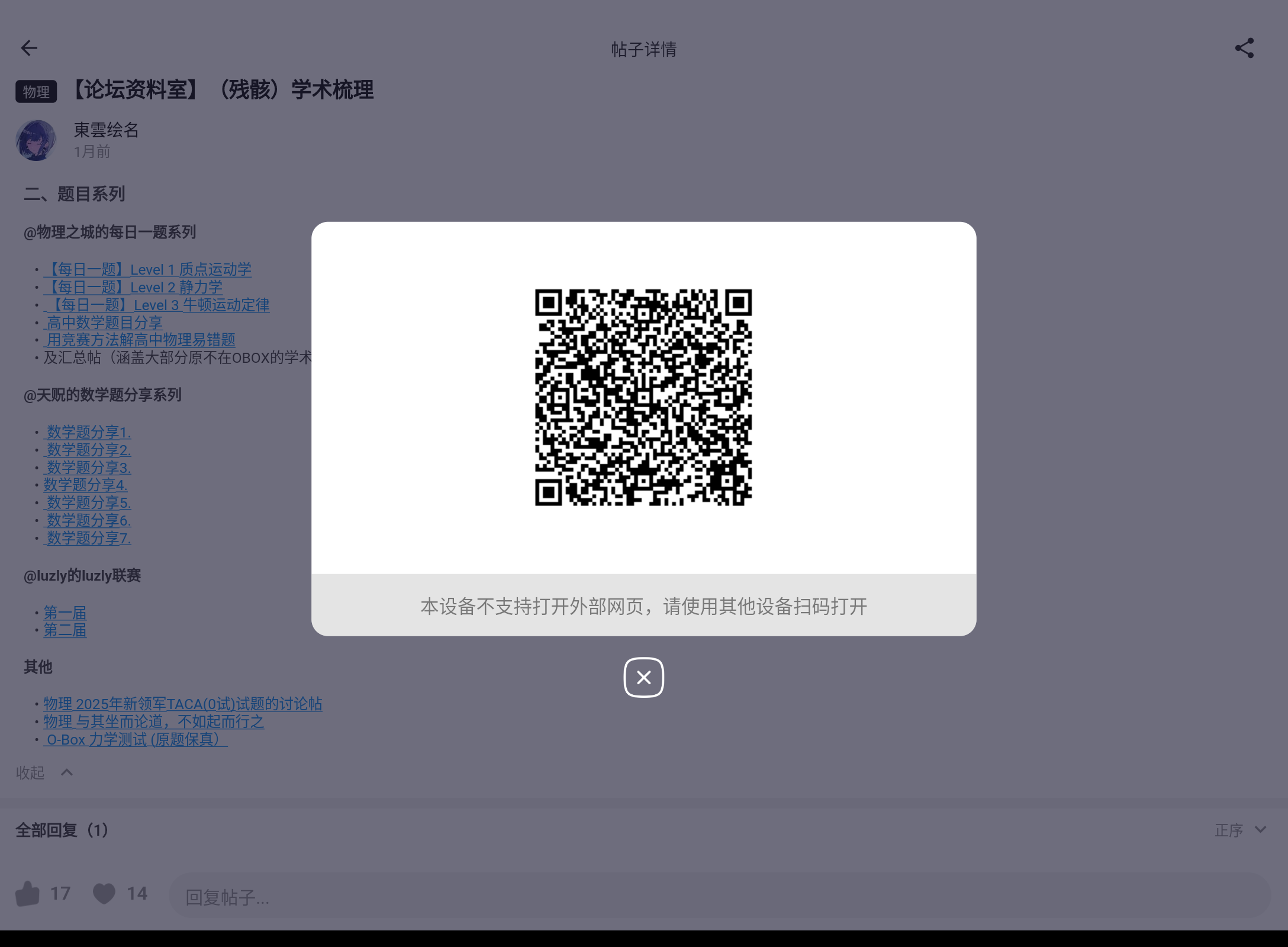 Screenshot_20260811-104513.png