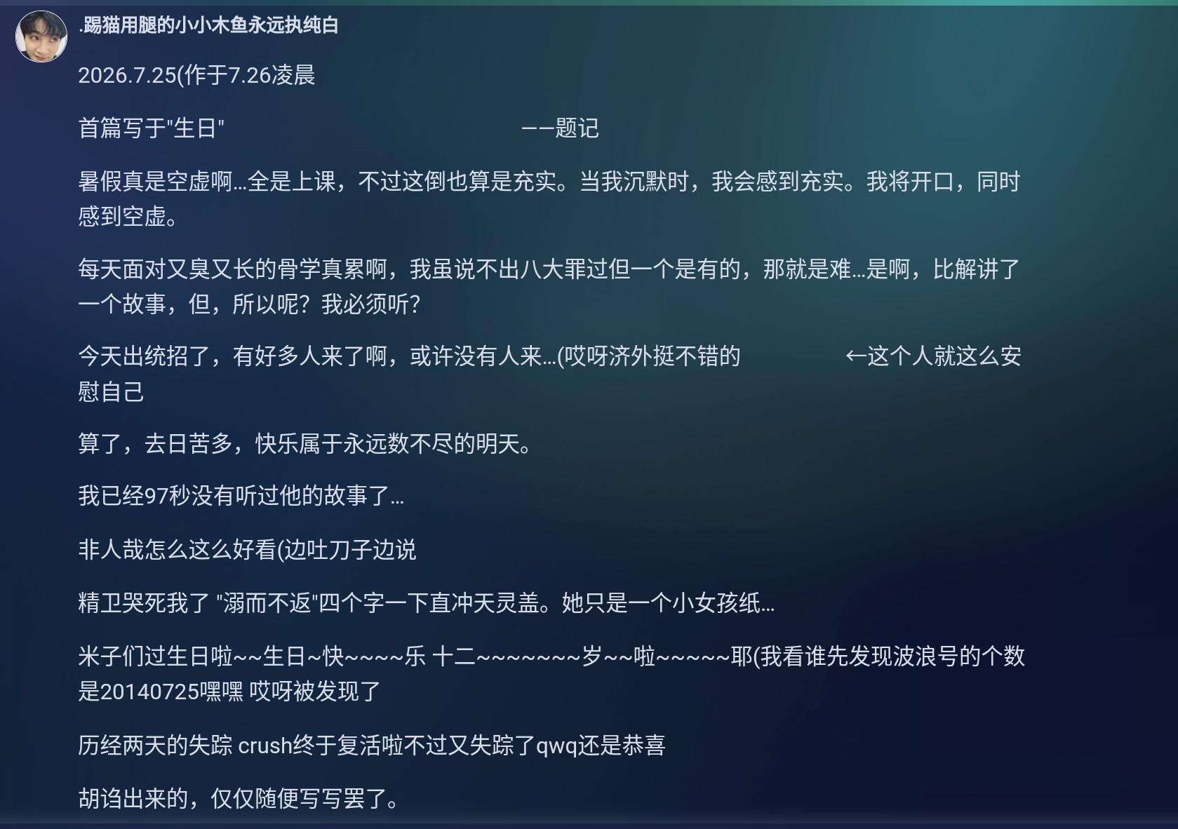 Screenshot_2026-08-10-22-44-50-468_1.jpg