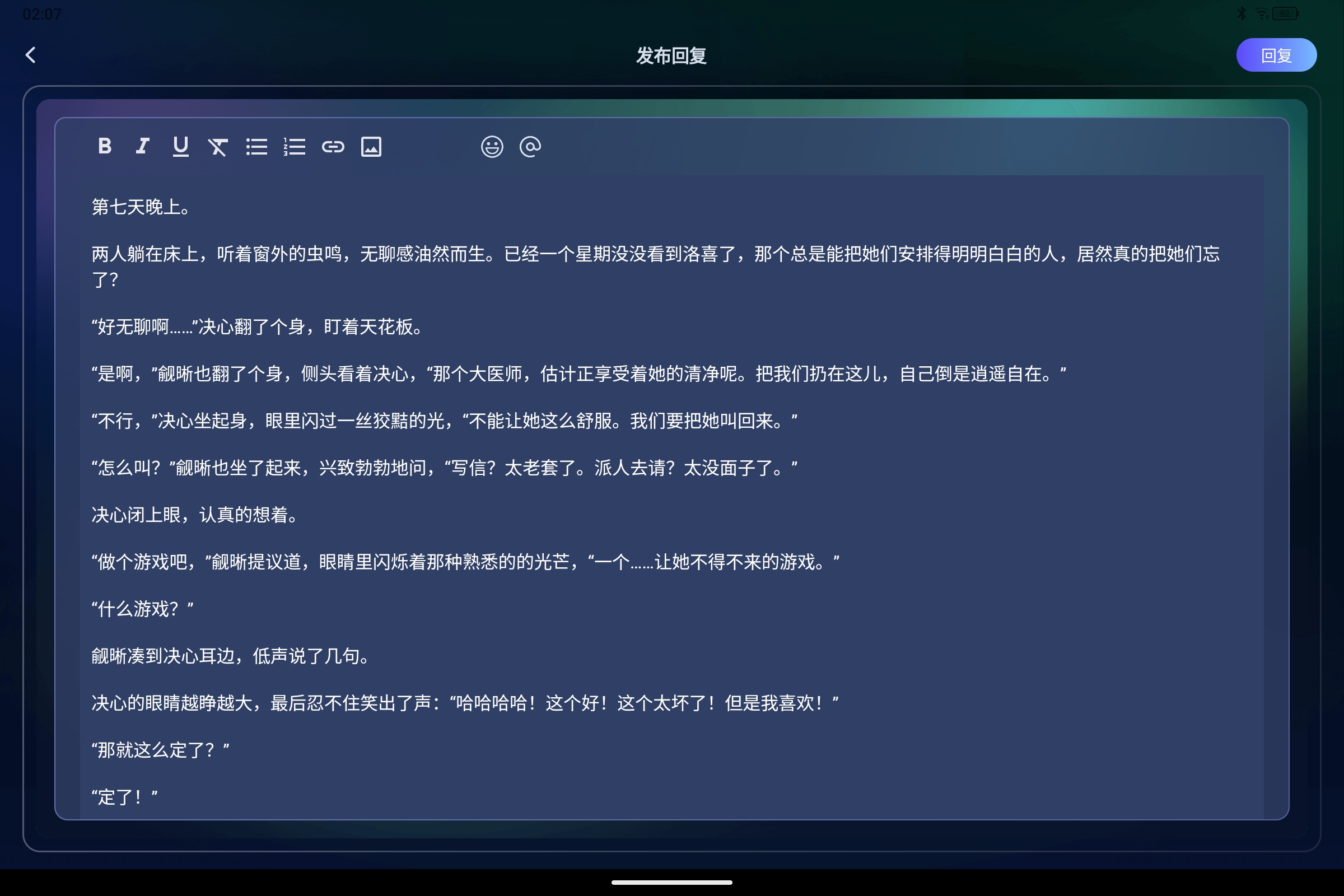Screenshot_2026-08-11-02-07-33-324.jpg