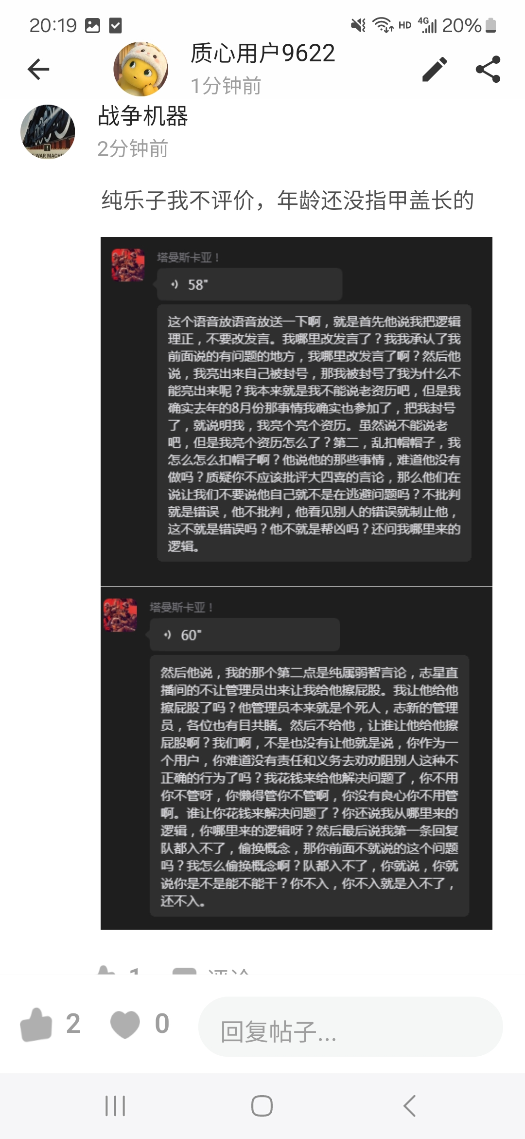 Screenshot_20260811_201959.jpg